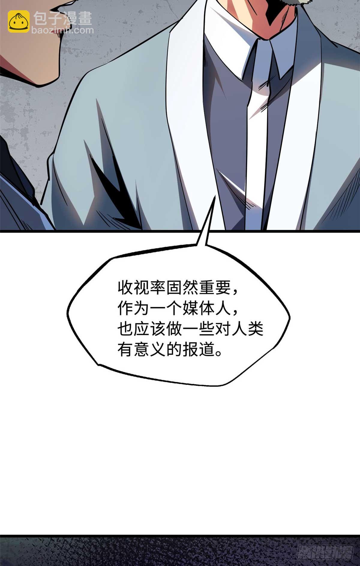 253 一拳轰碎16