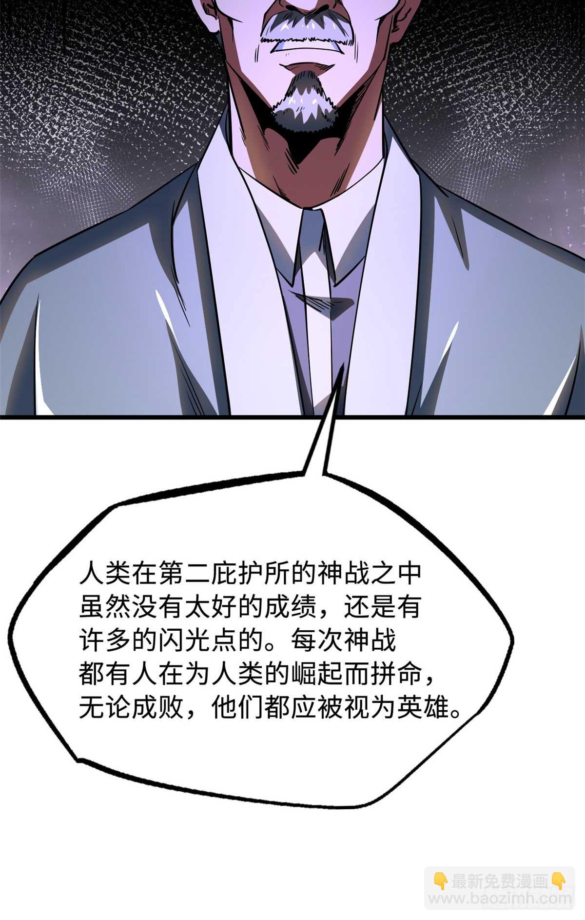 253 一拳轰碎18