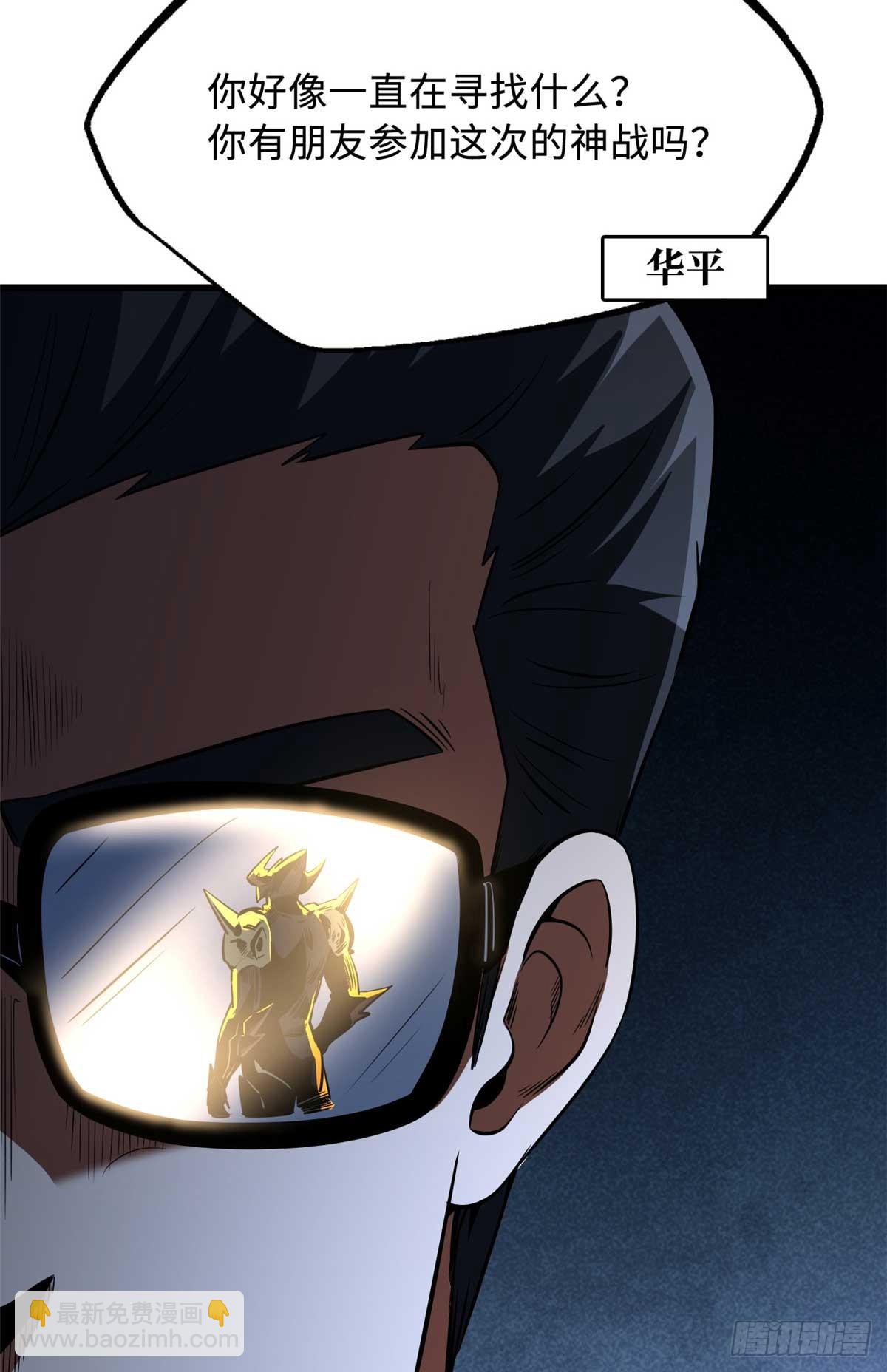 253 一拳轰碎23