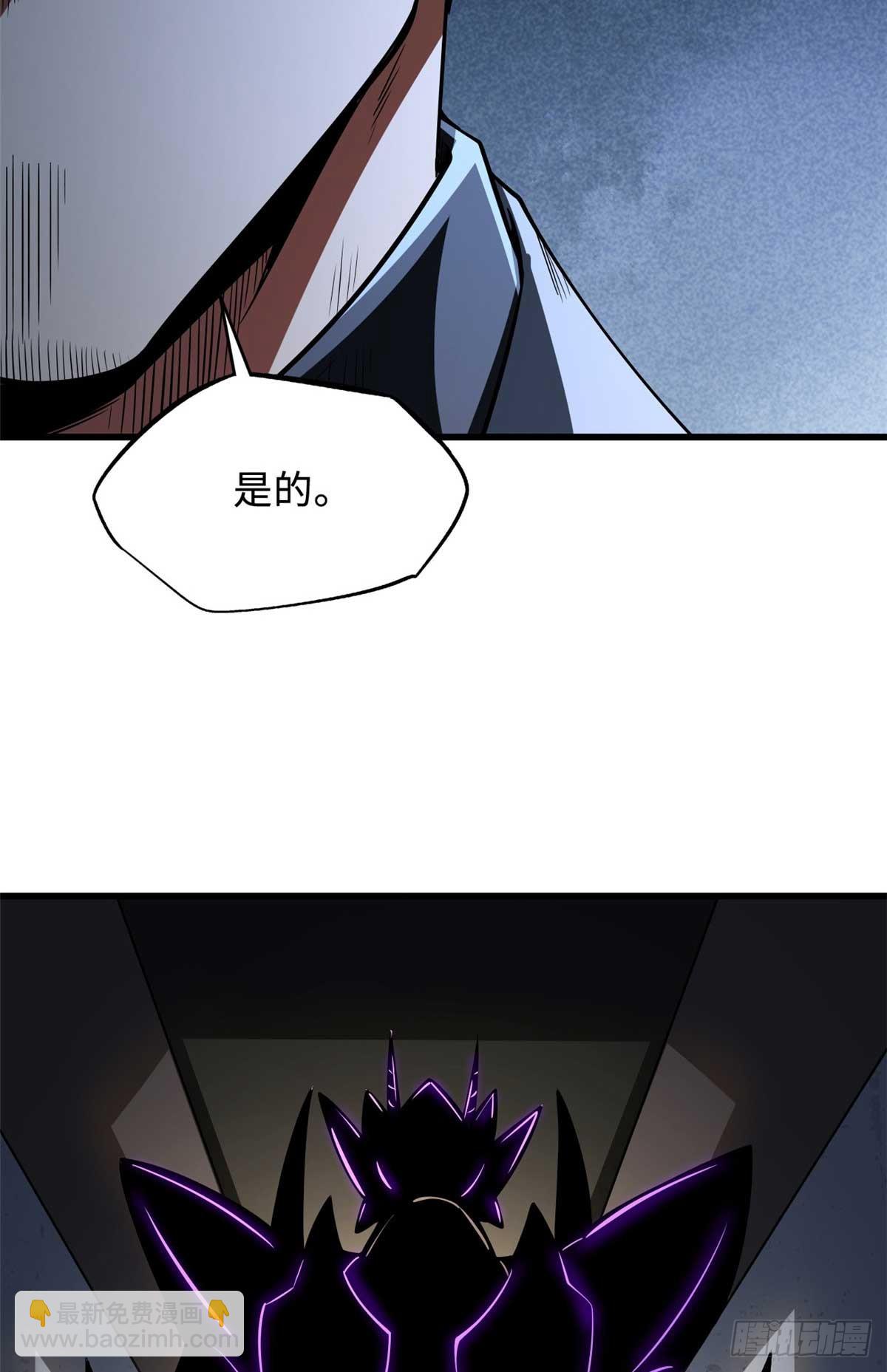 253 一拳轰碎24
