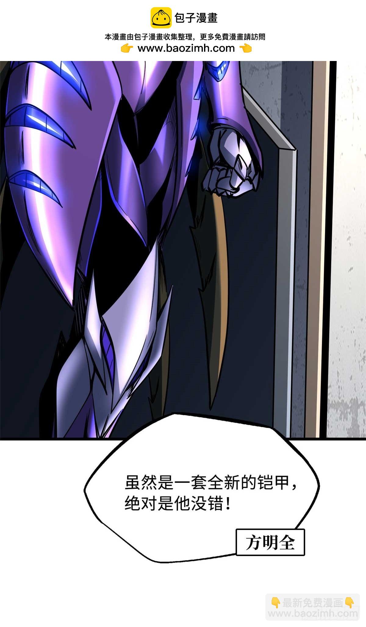 253 一拳轰碎27