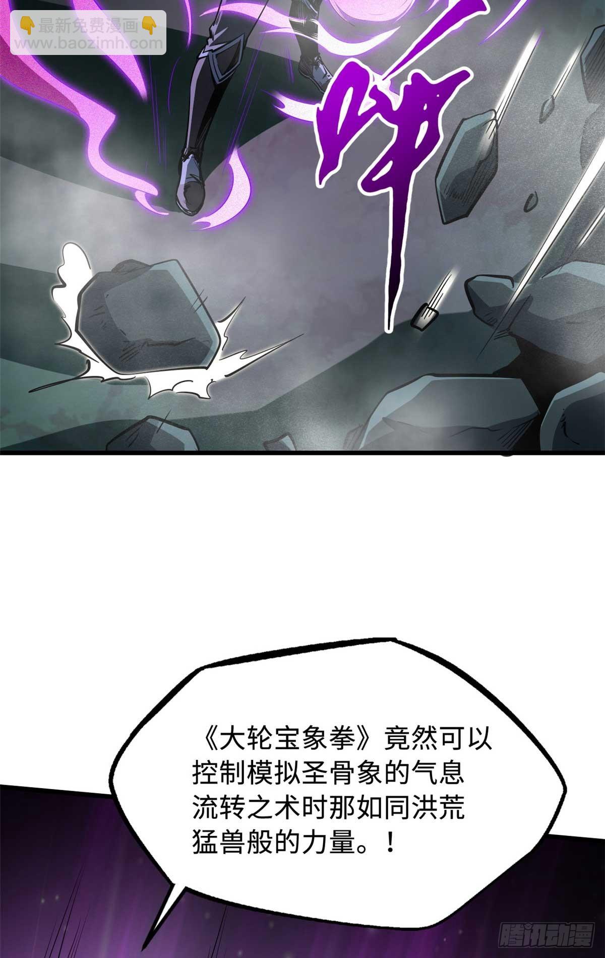 253 一拳轰碎4