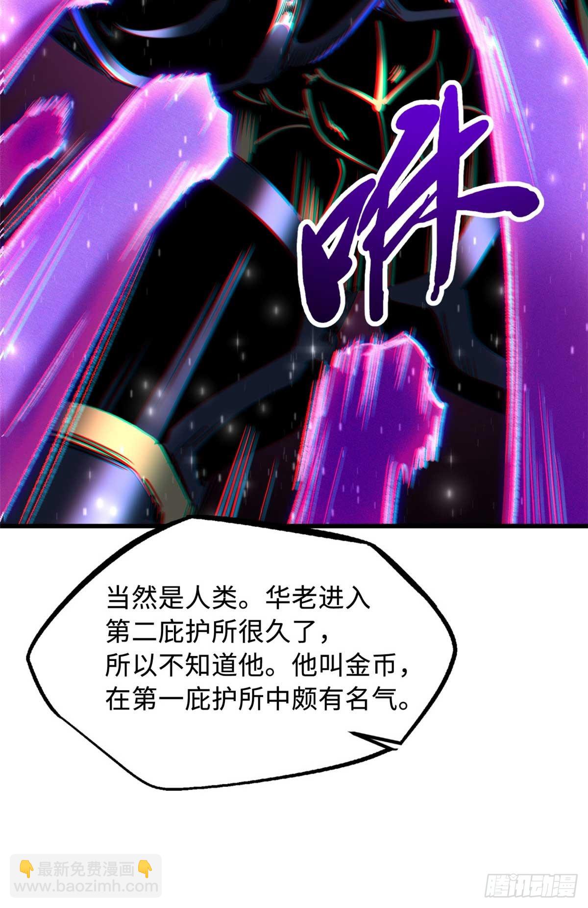 253 一拳轰碎45