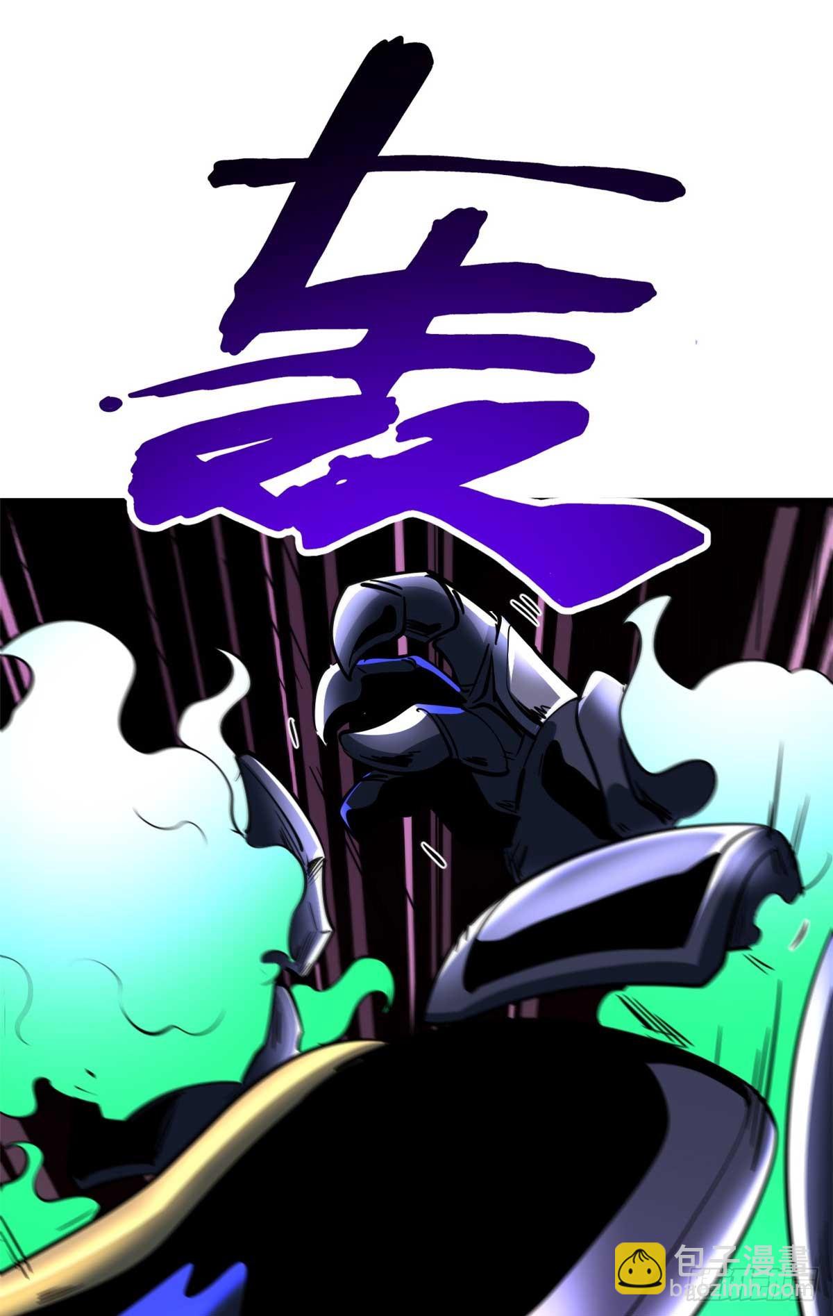 253 一拳轰碎46