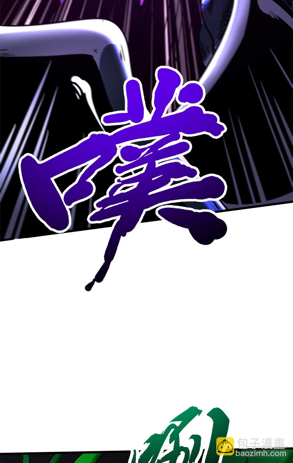 253 一拳轰碎52