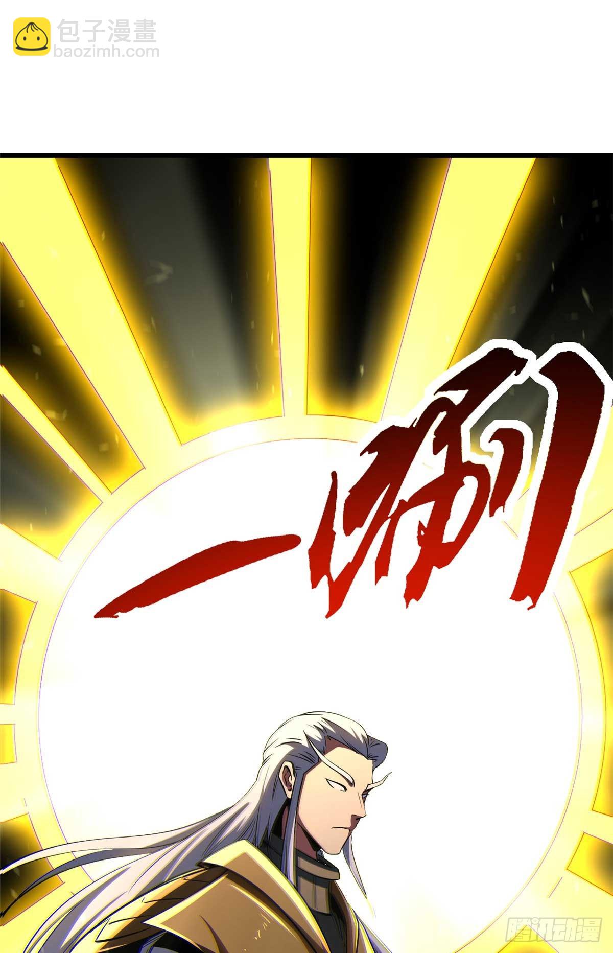 253 一拳轰碎59