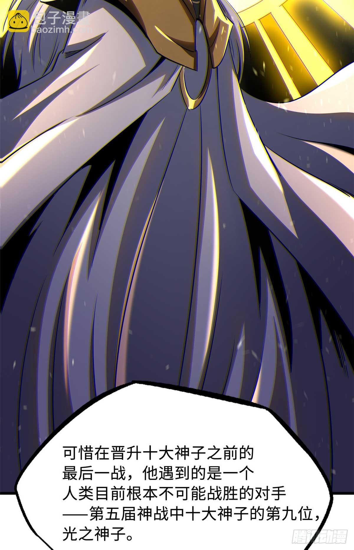 253 一拳轰碎60