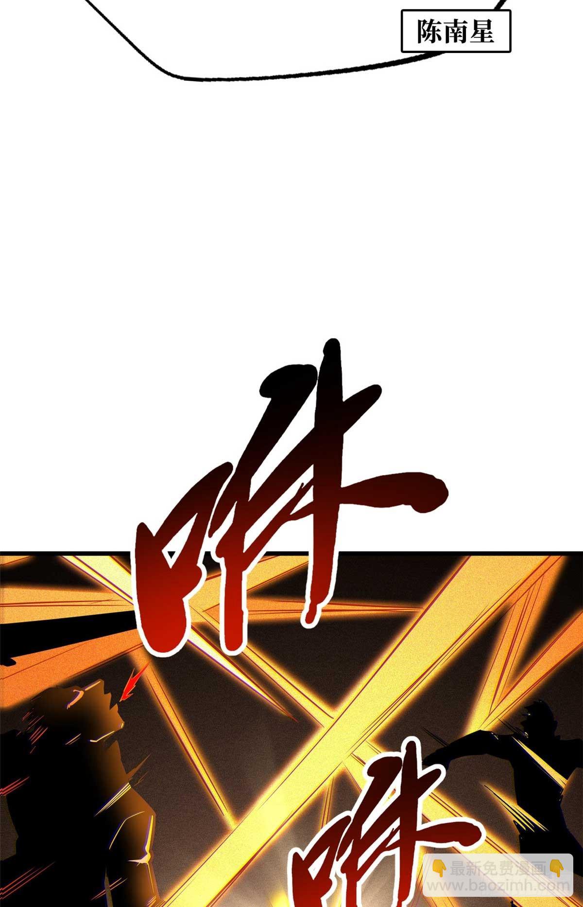 253 一拳轰碎61