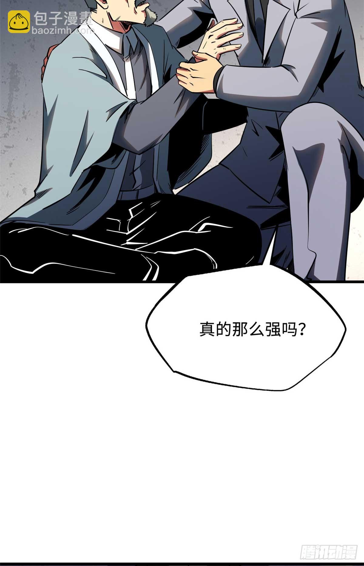 253 一拳轰碎64