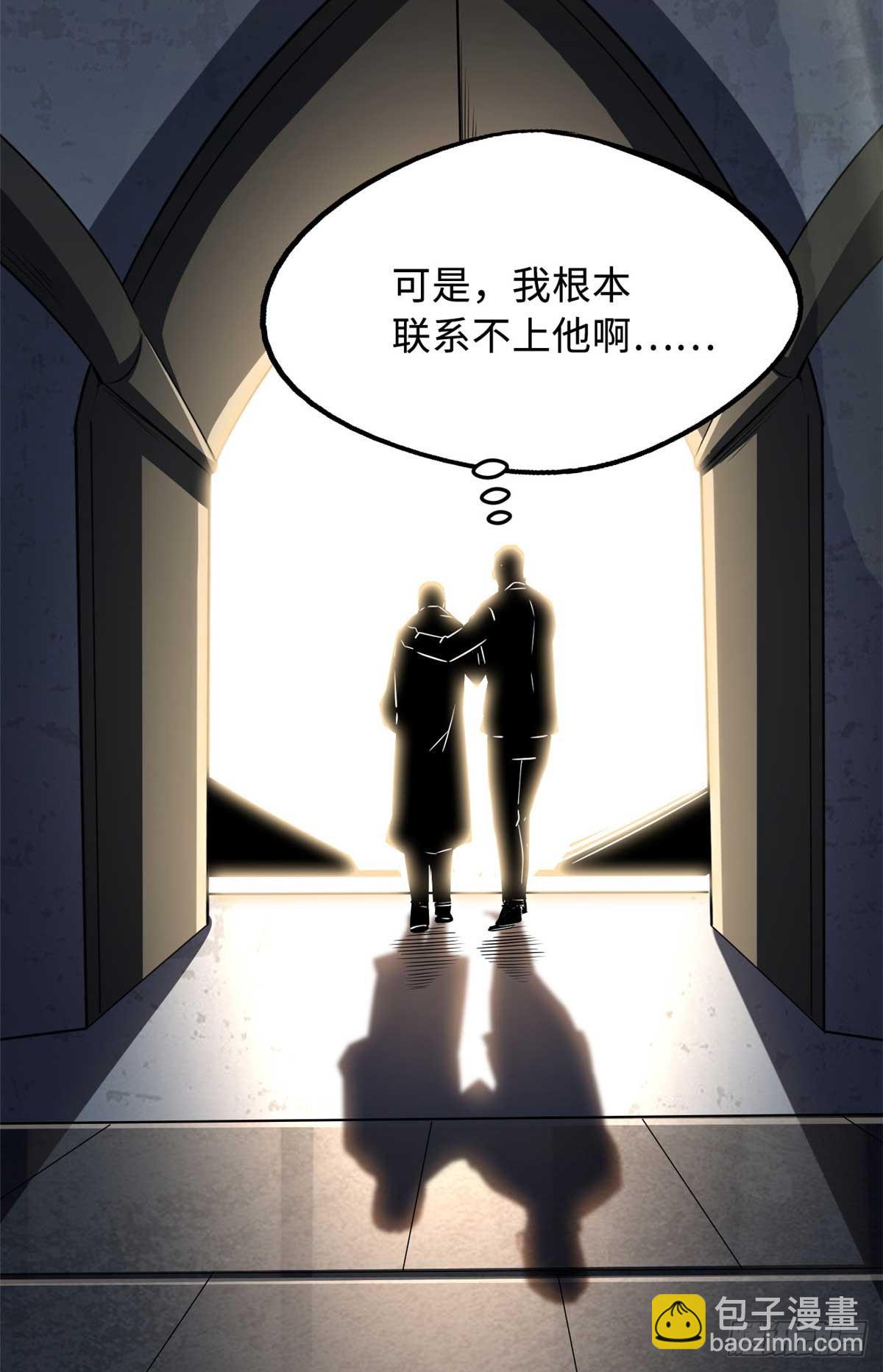 253 一拳轰碎65