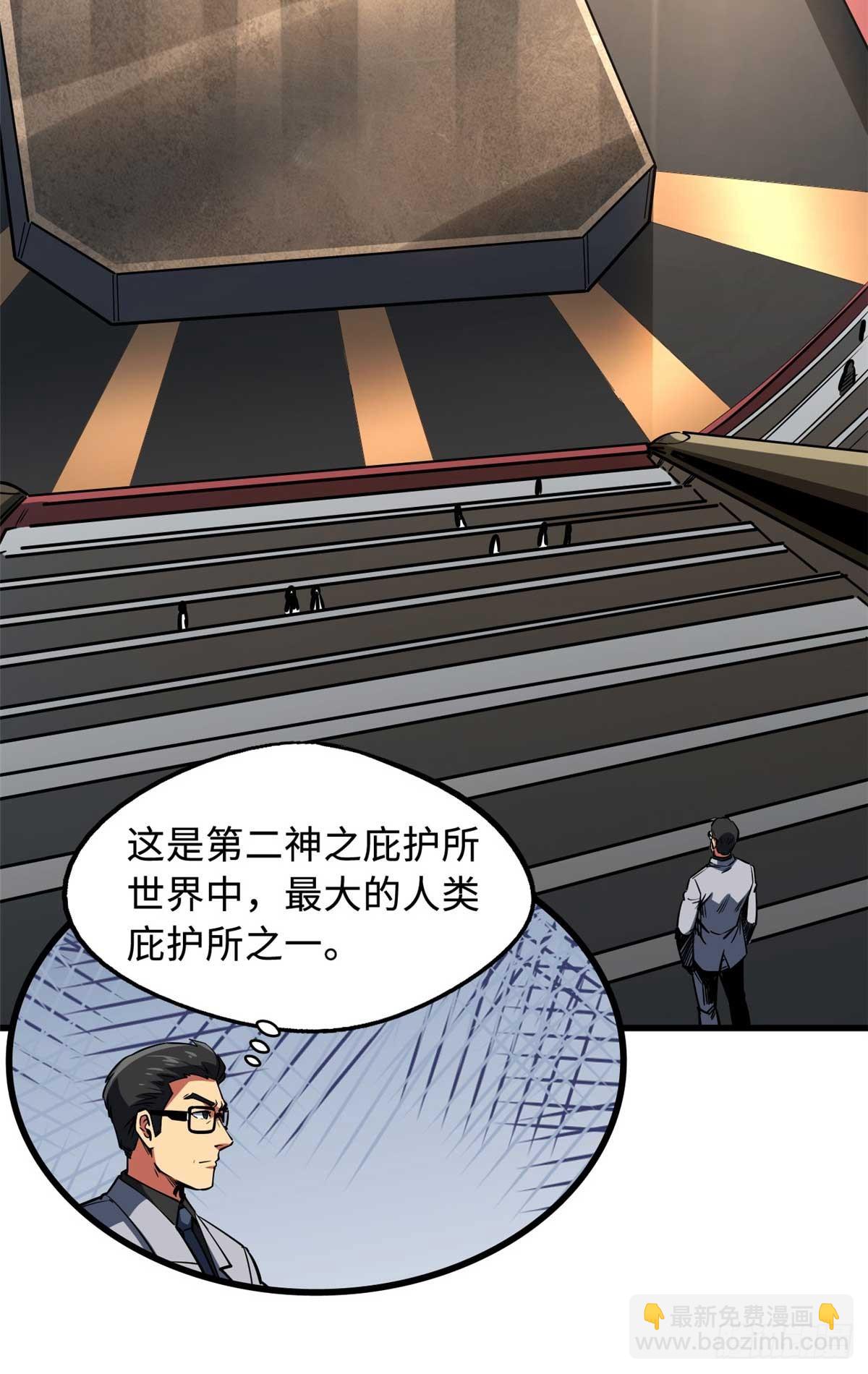 253 一拳轰碎9