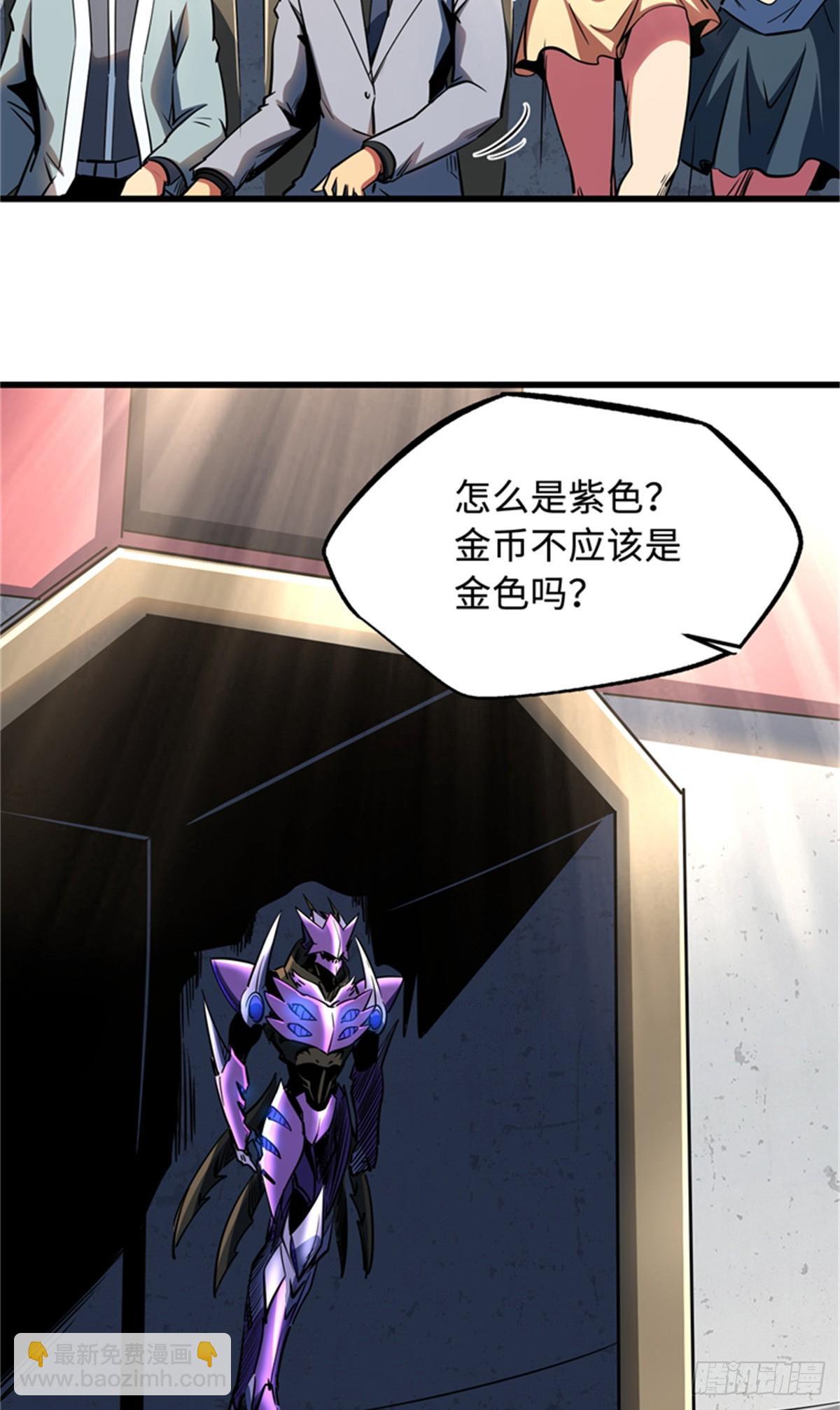 254 B神归来21