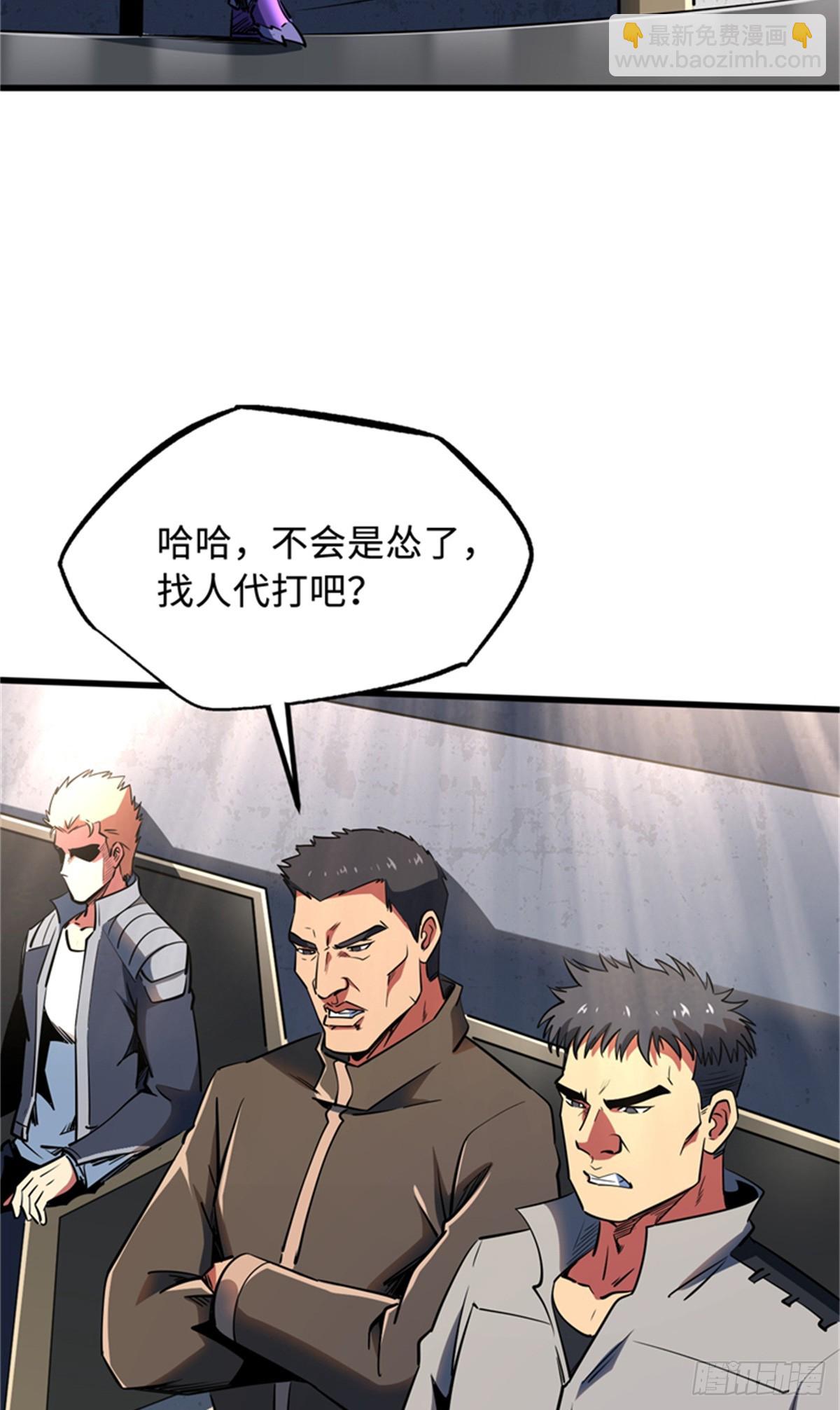 254 B神归来22