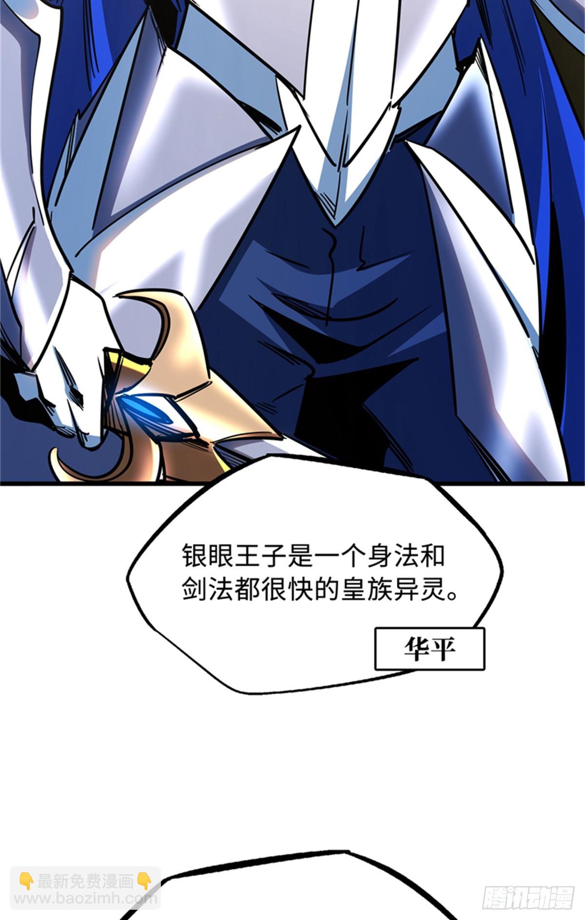 254 B神归来25