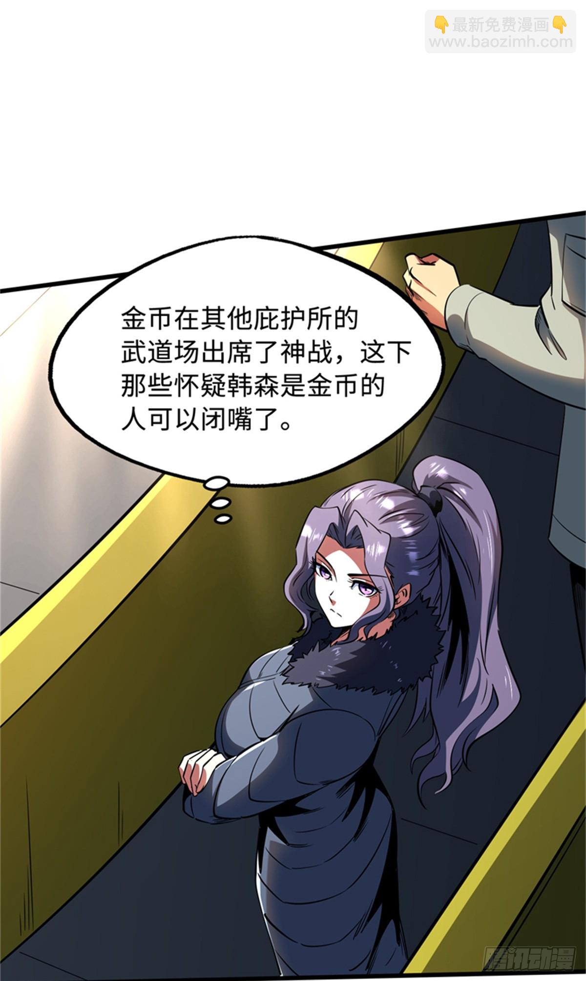 254 B神归来44