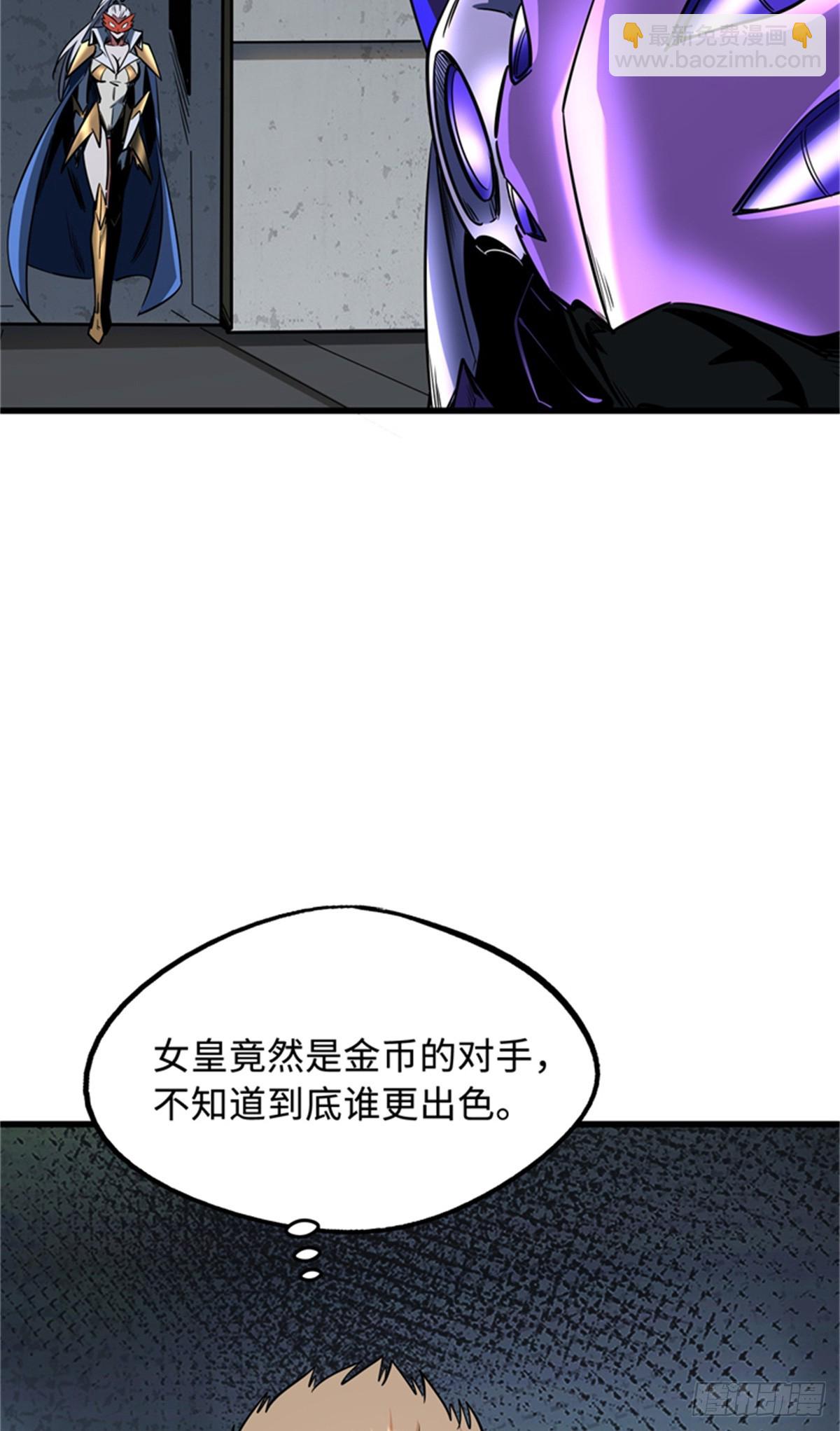 254 B神归来54