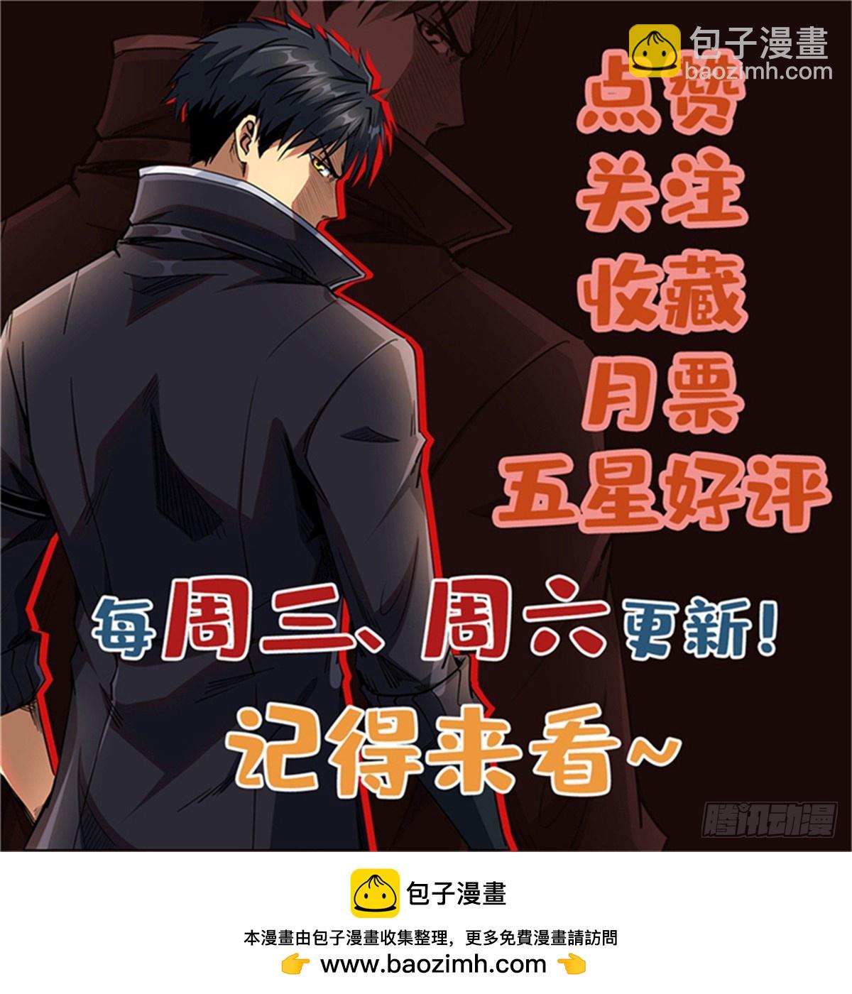 254 B神归来58