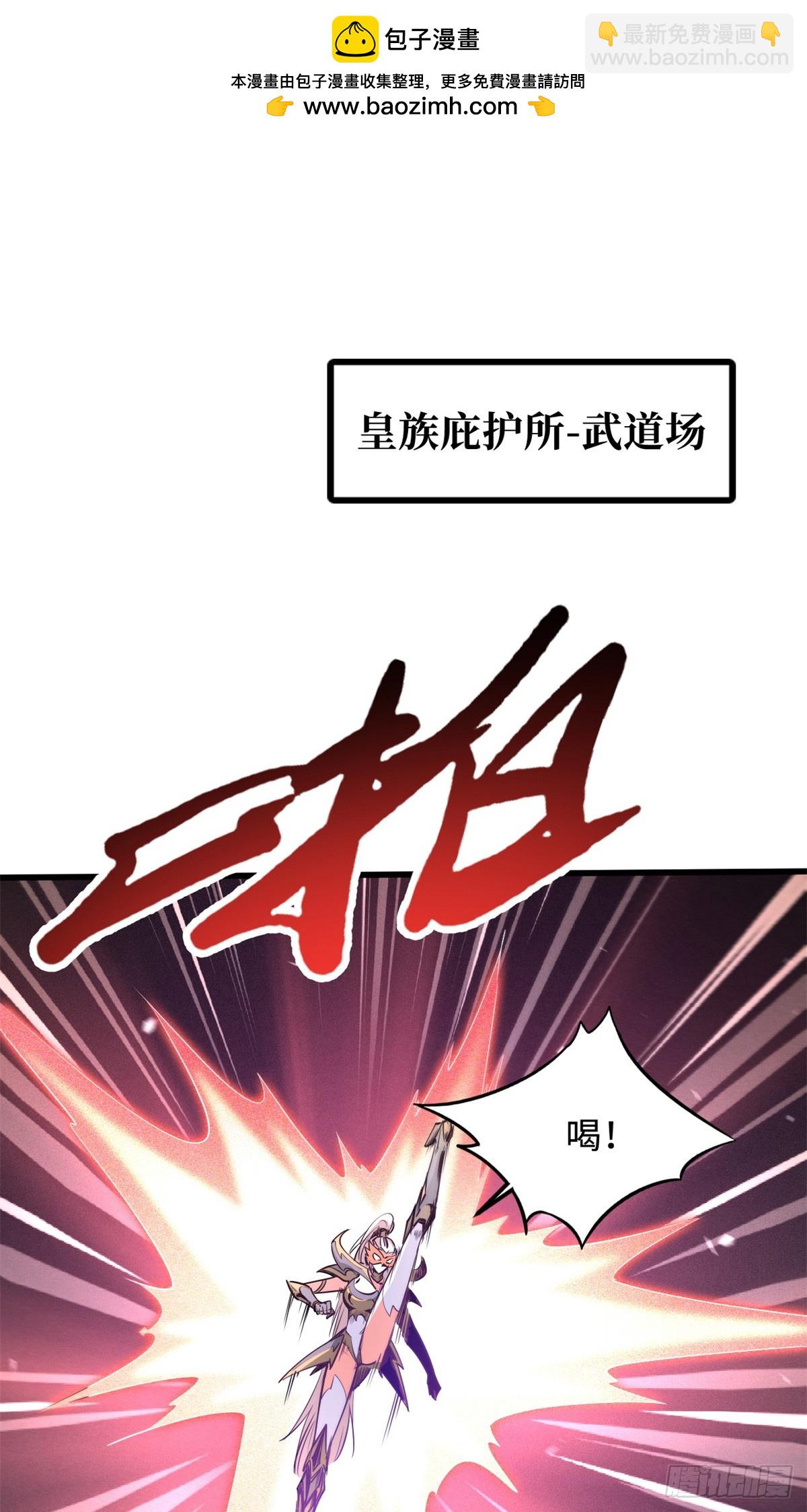 255 王的宣言1