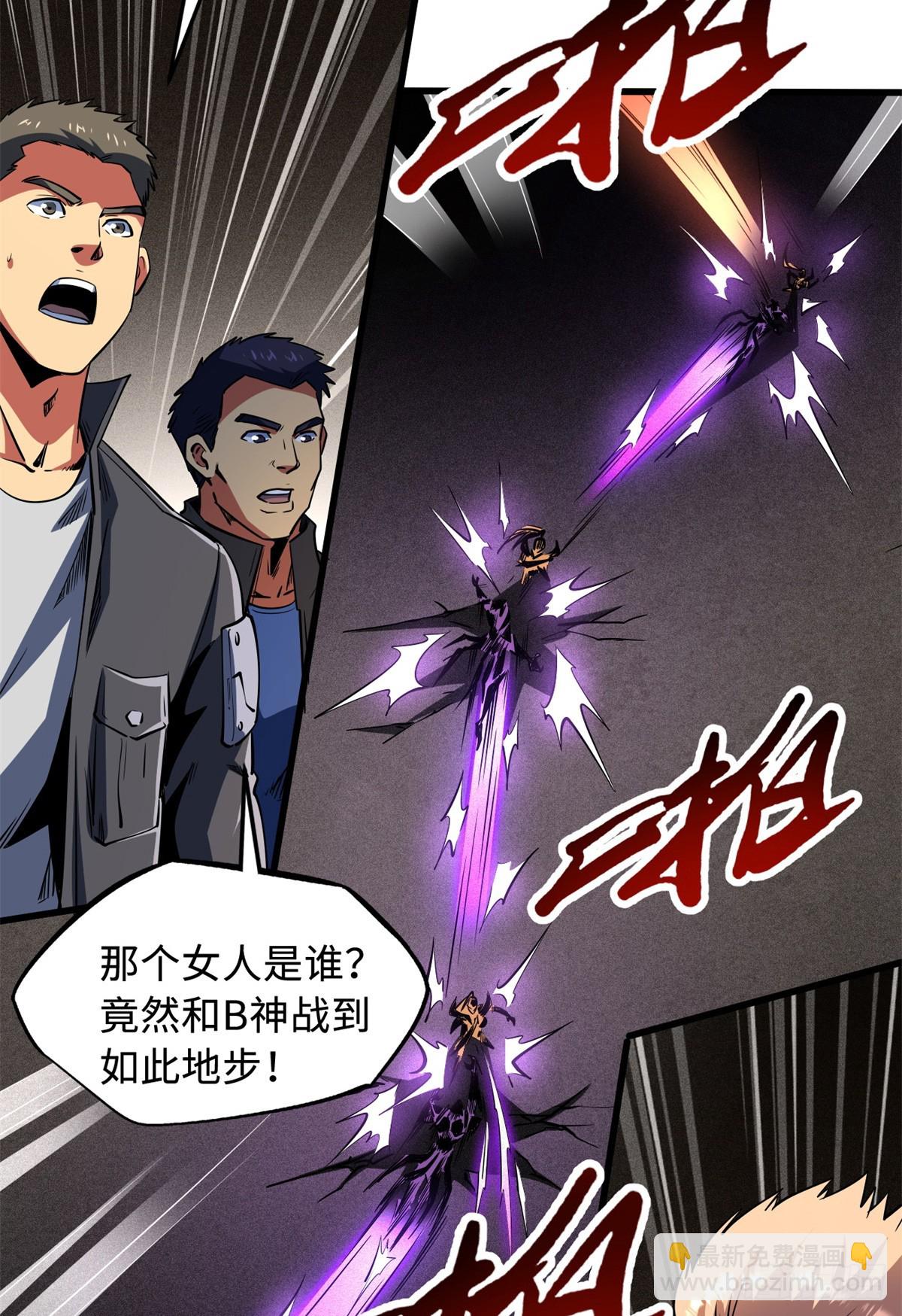255 王的宣言12