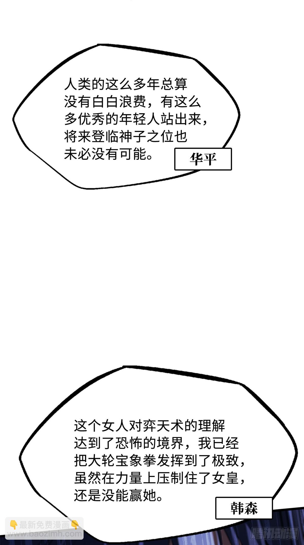 255 王的宣言20