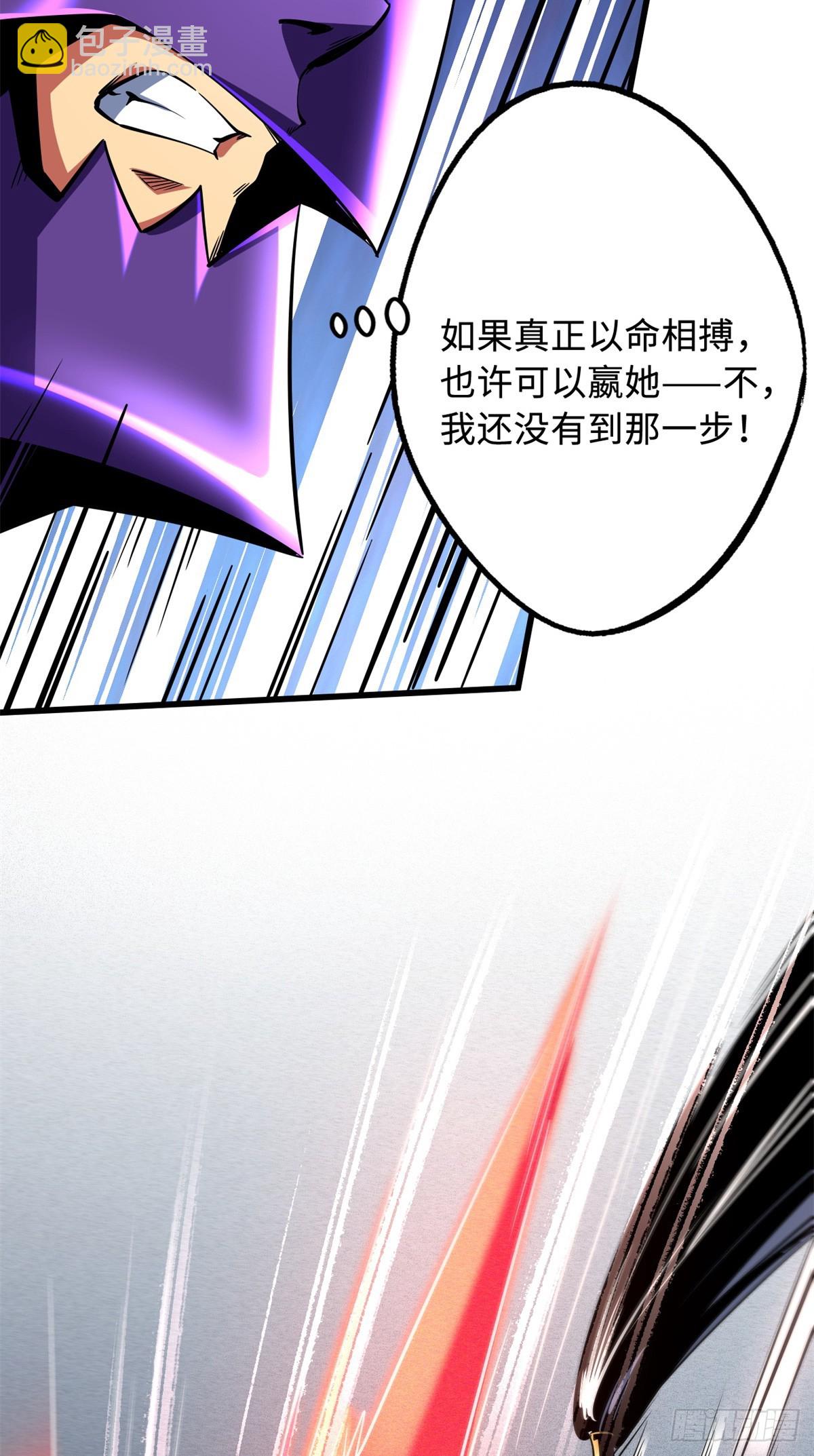 255 王的宣言25