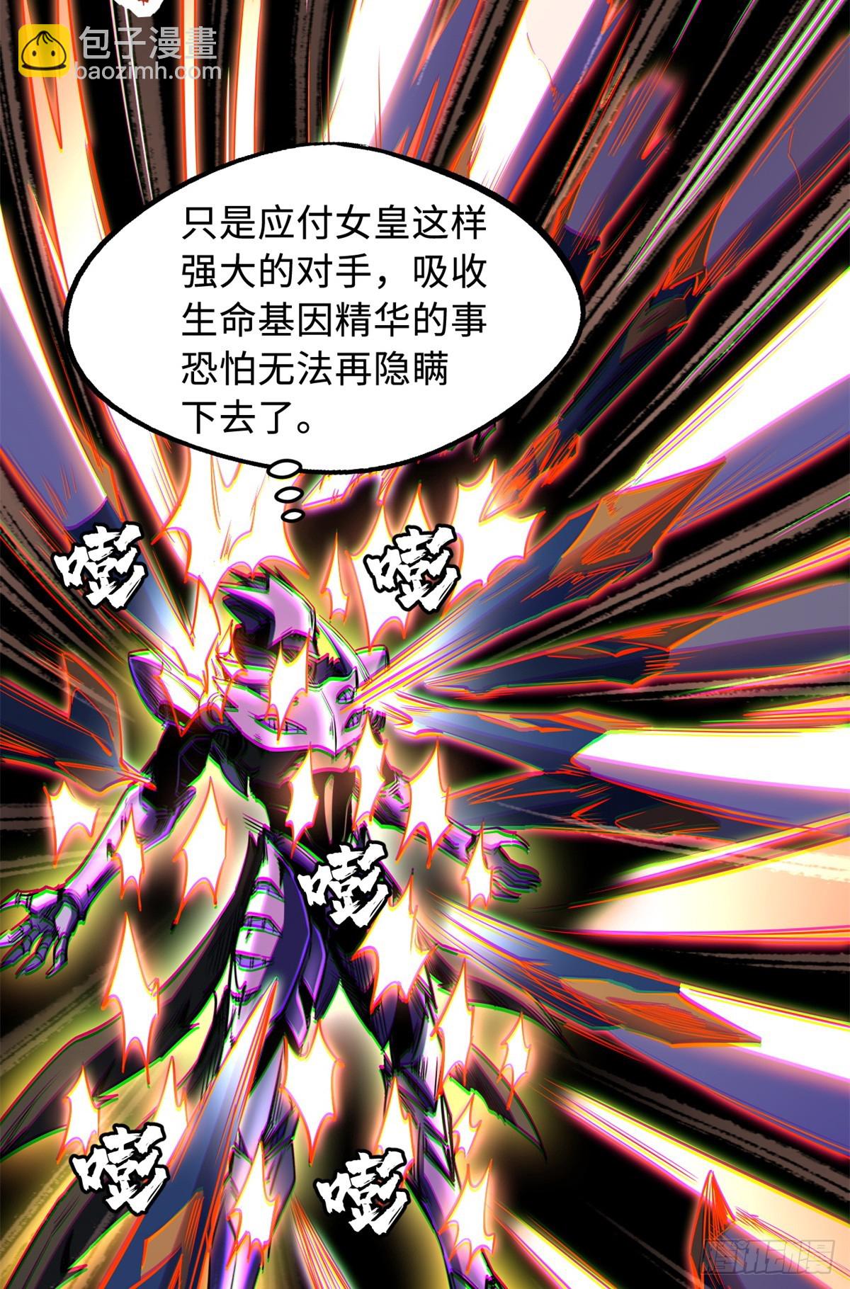 255 王的宣言33