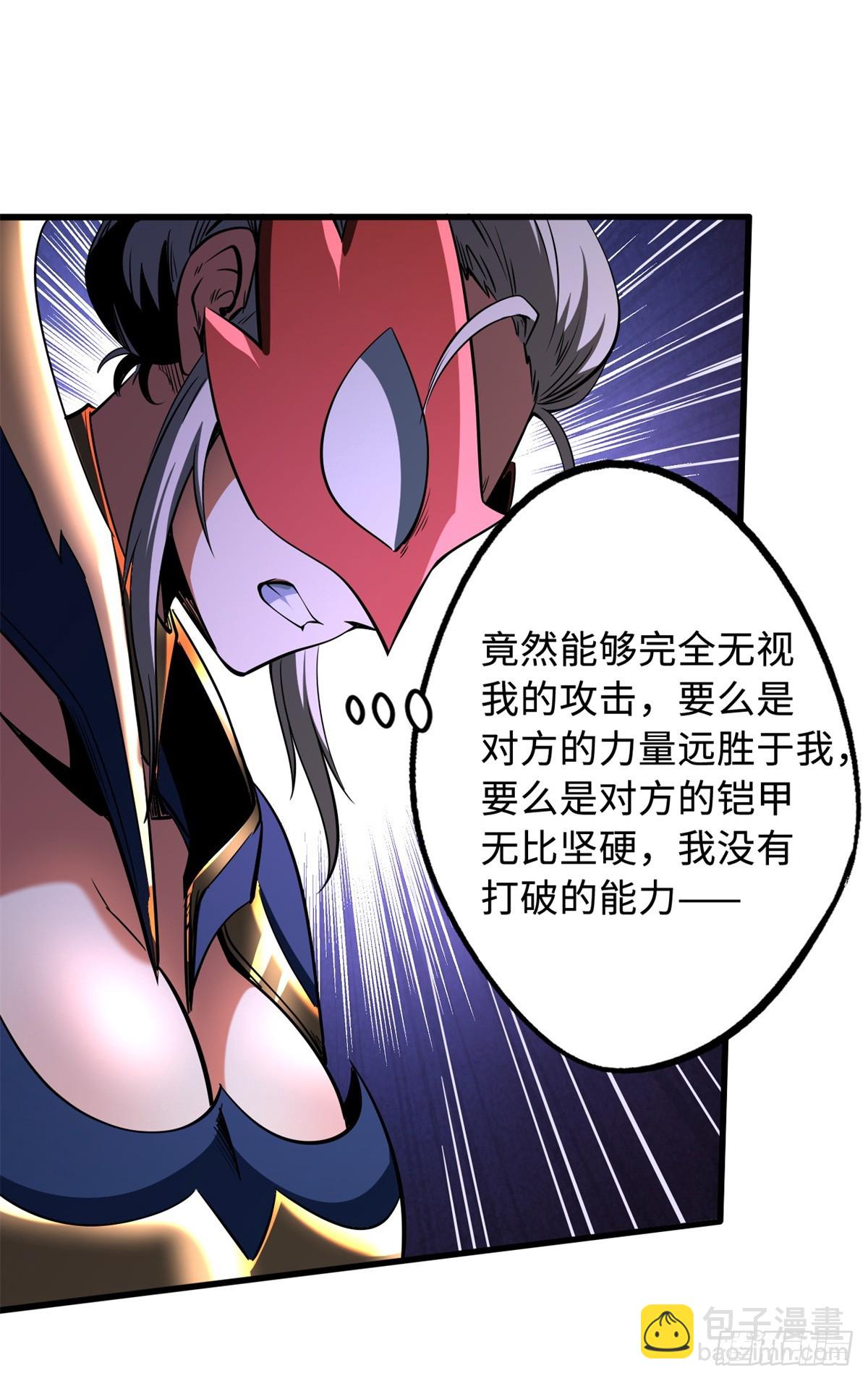255 王的宣言36