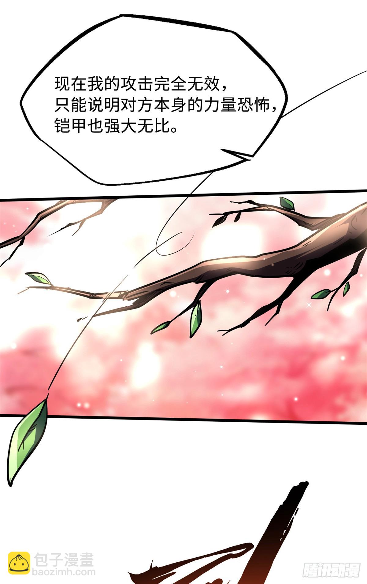 255 王的宣言37