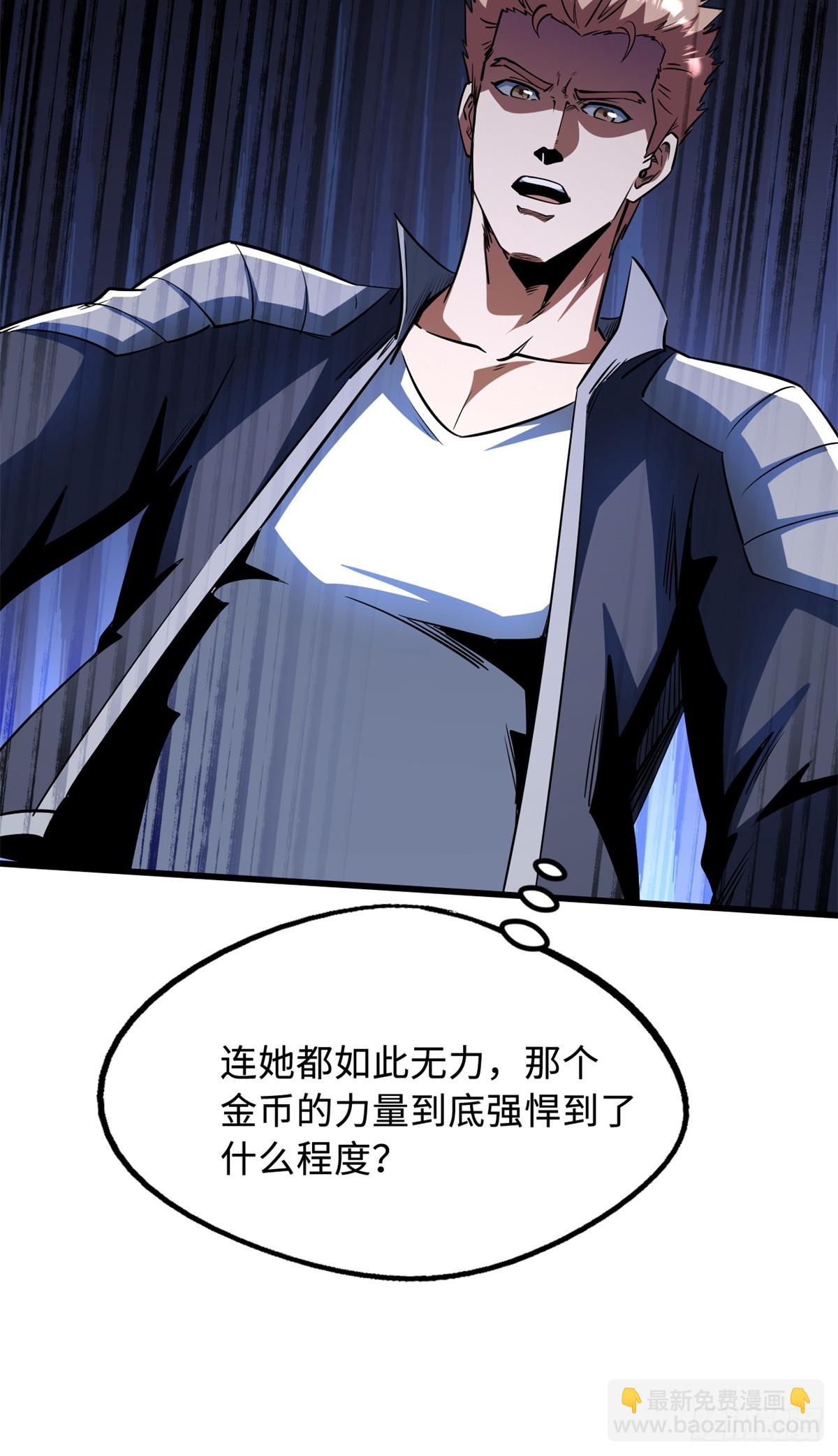 255 王的宣言44