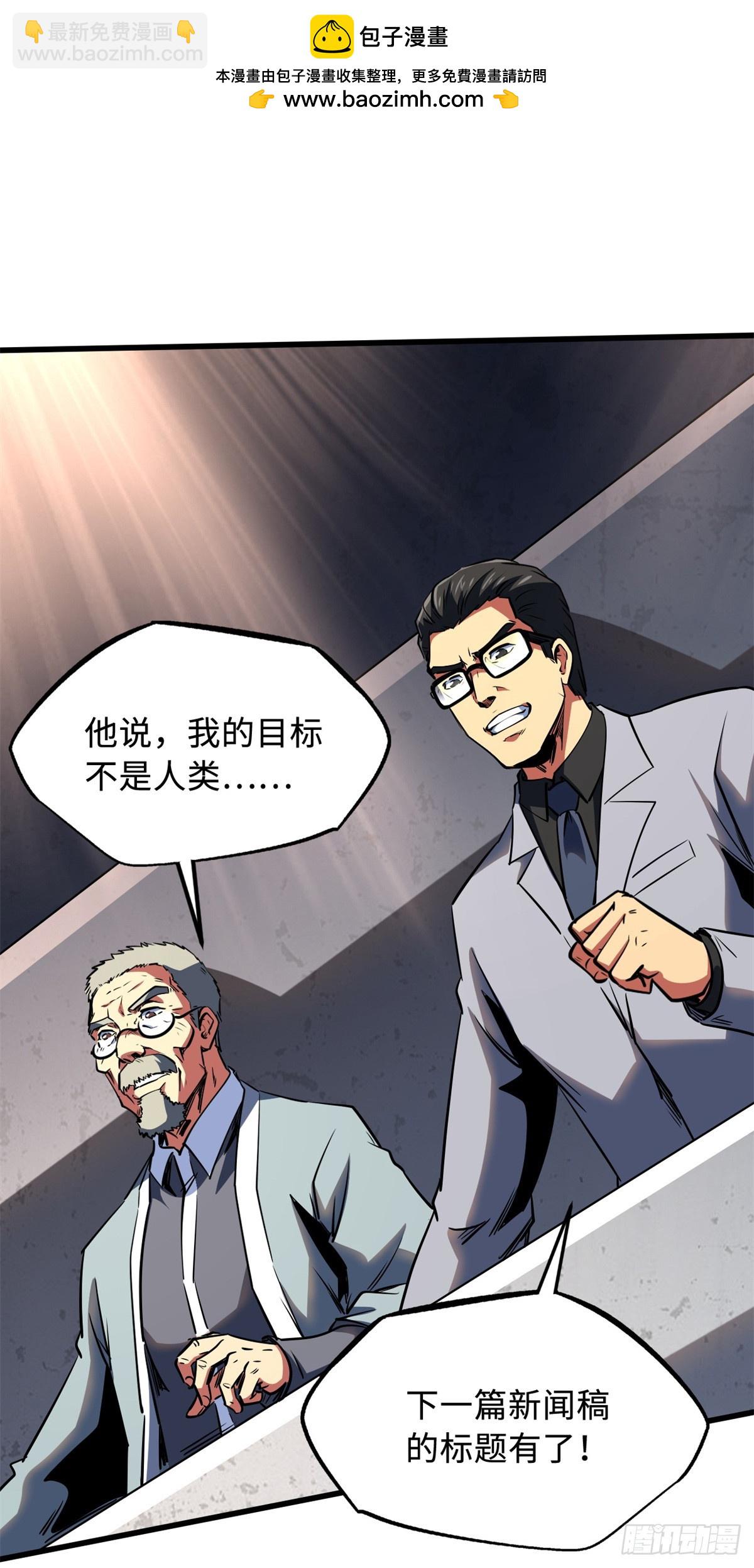 255 王的宣言58