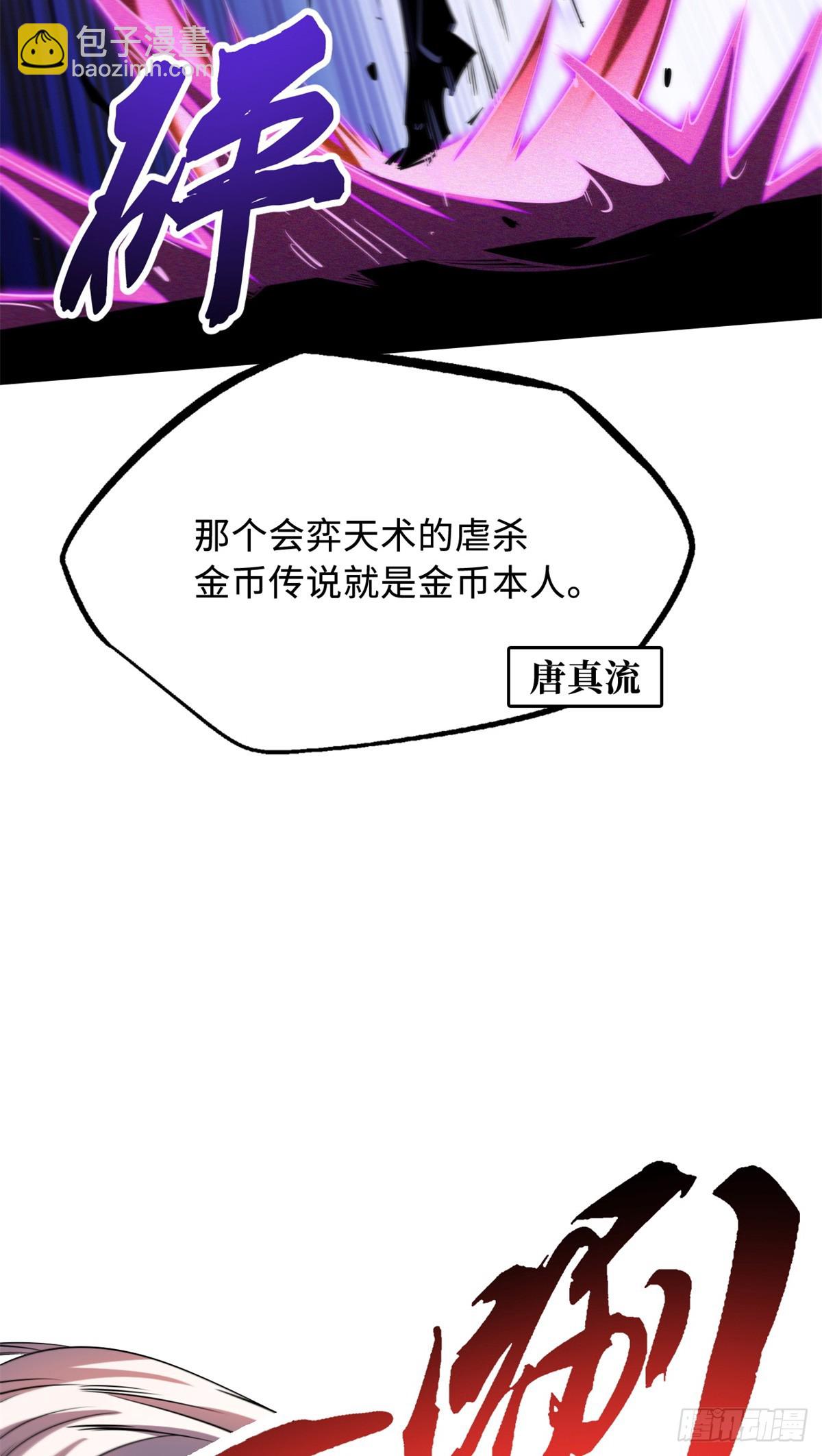 255 王的宣言6