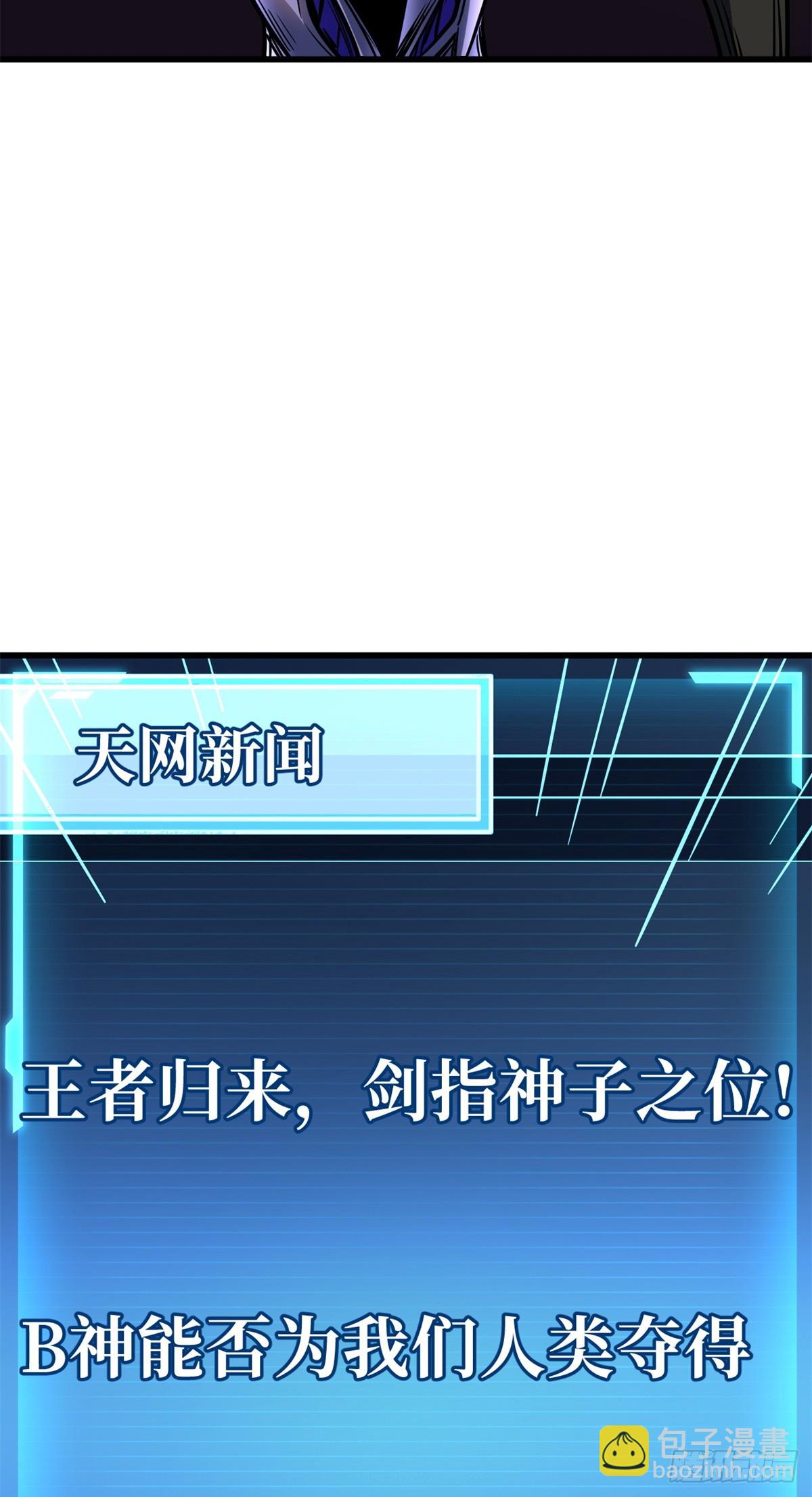 255 王的宣言61
