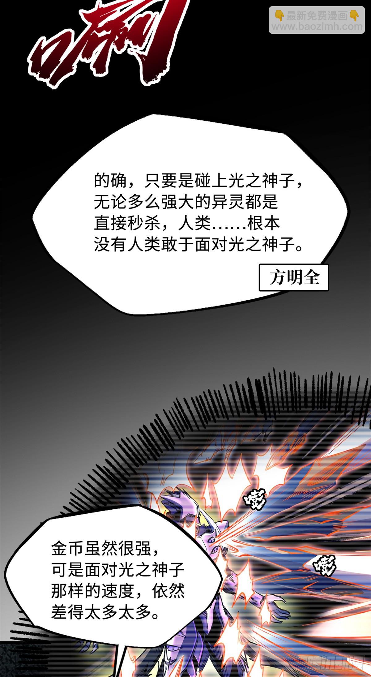 256 人类荣耀14
