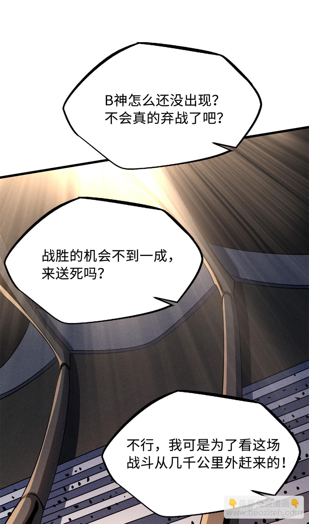 256 人类荣耀33