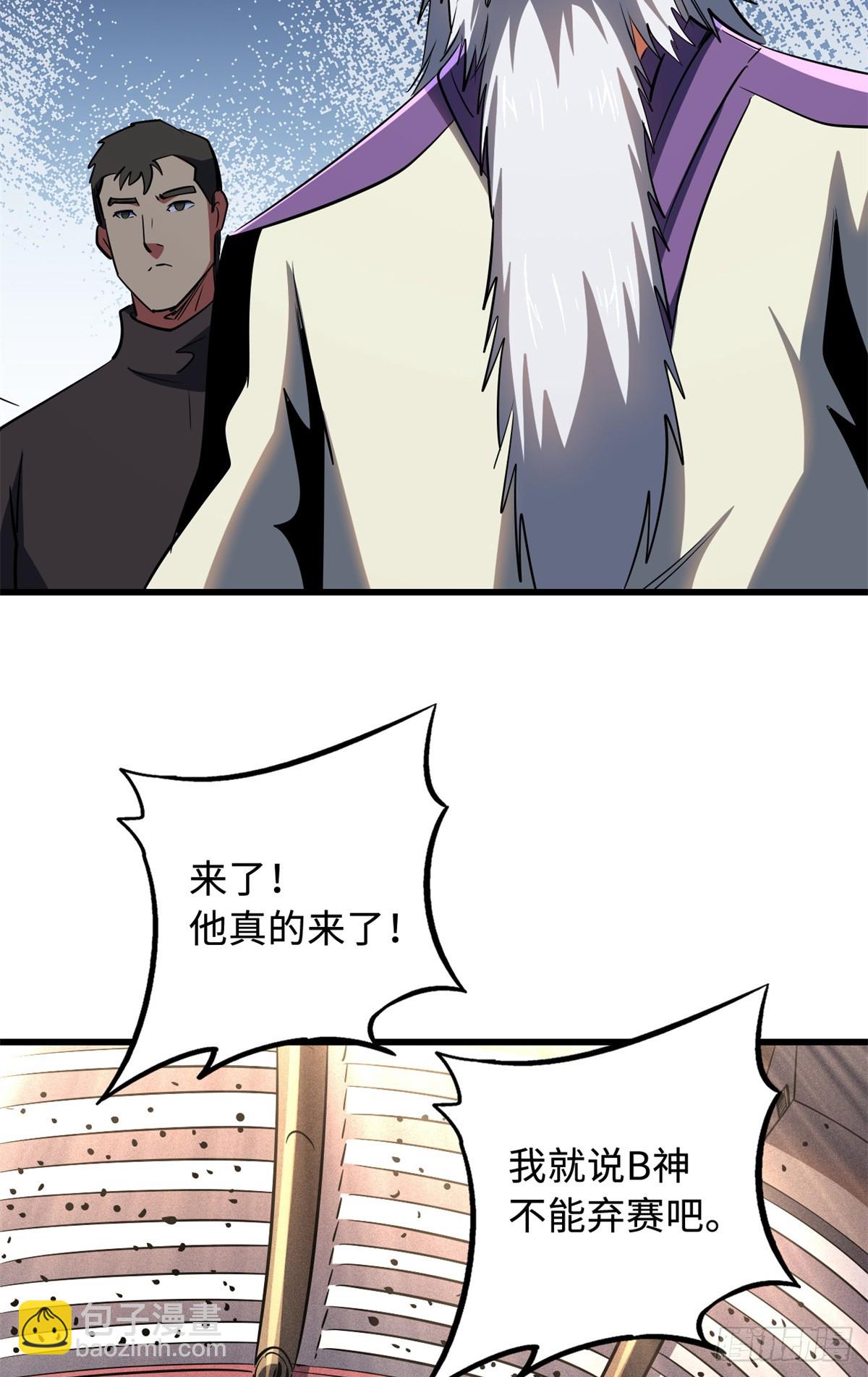 256 人类荣耀35
