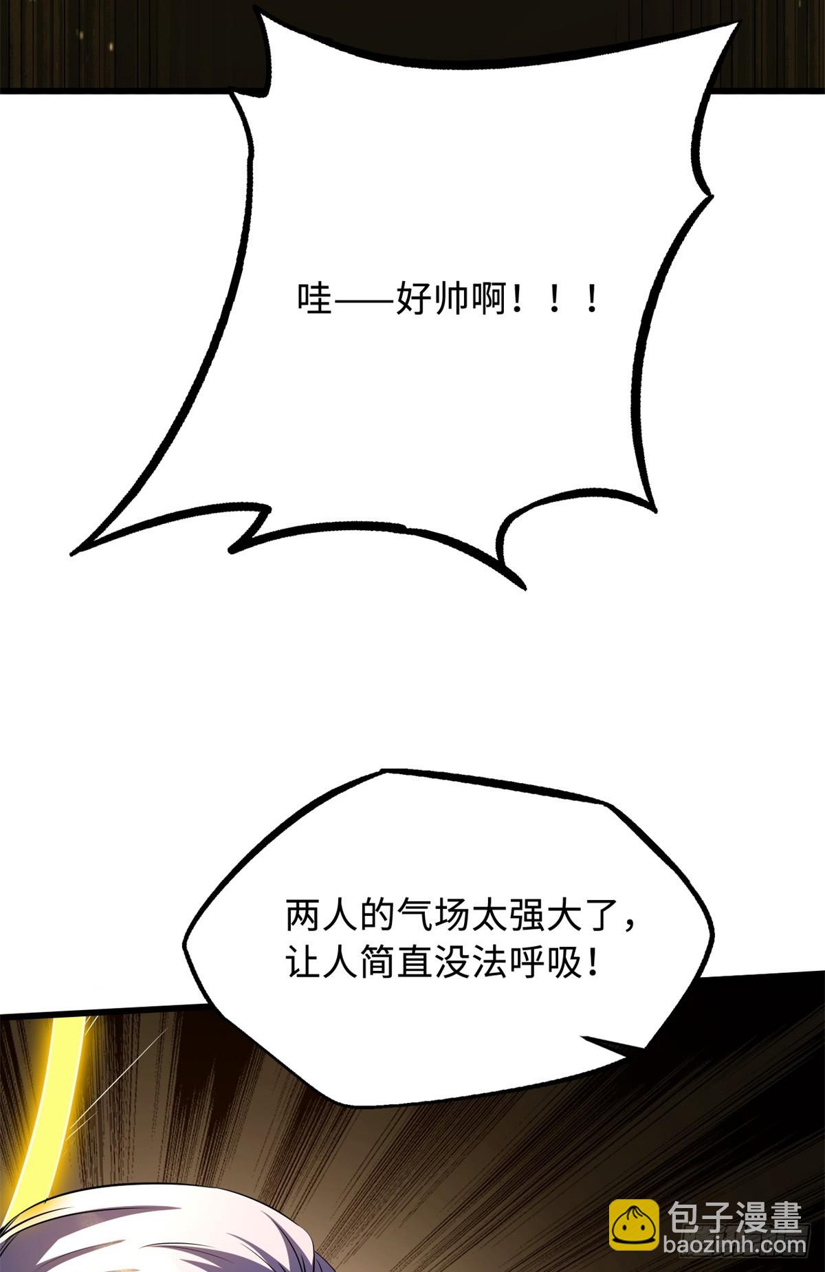 256 人类荣耀44