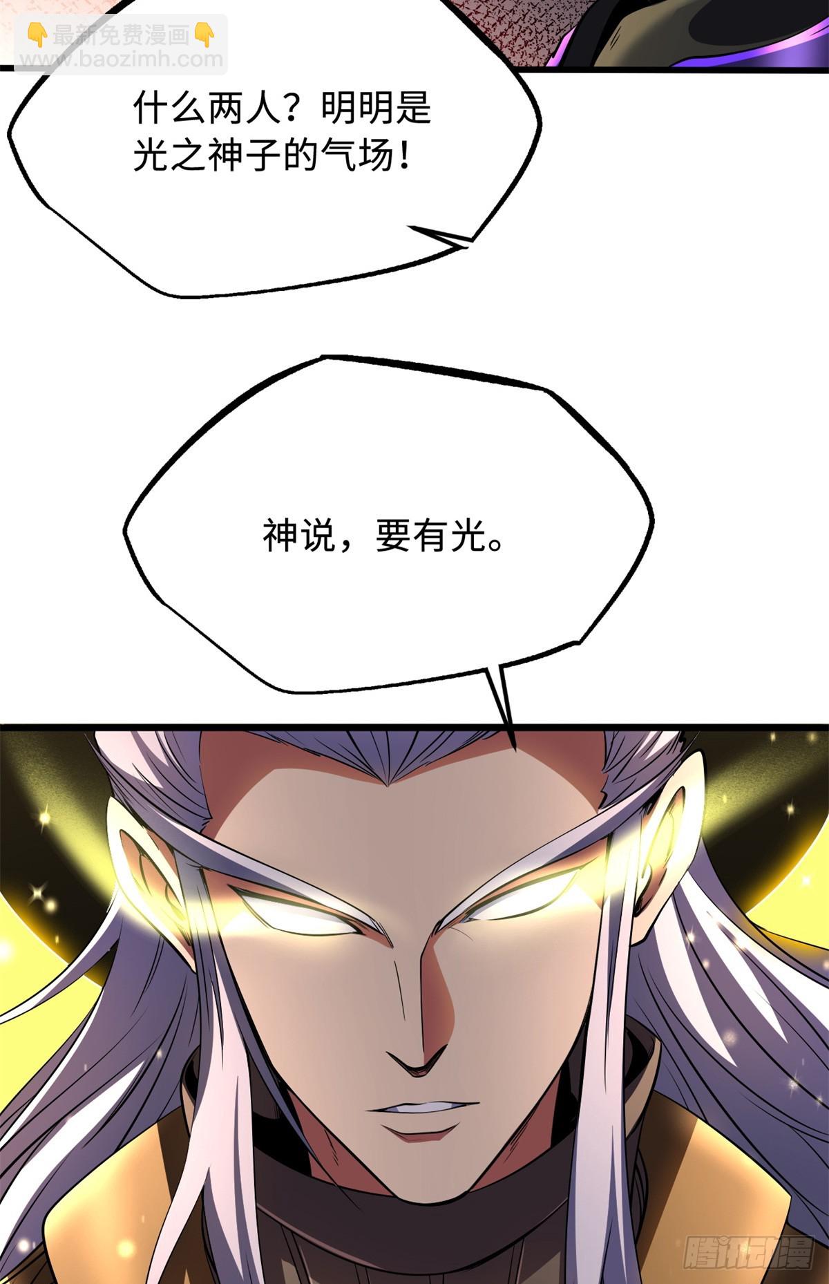 256 人类荣耀46