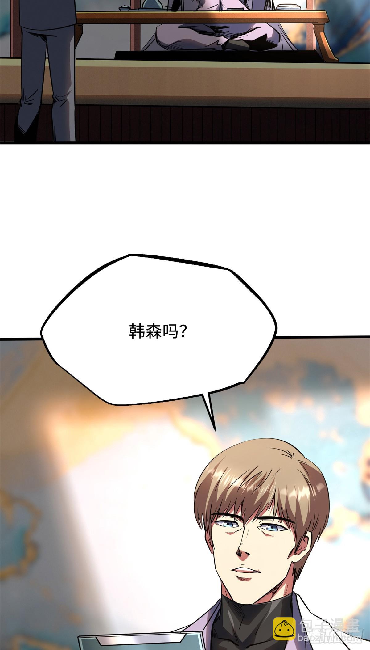 256 人类荣耀5