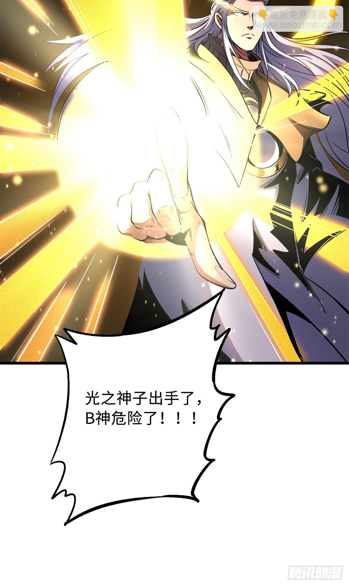256 人类荣耀52