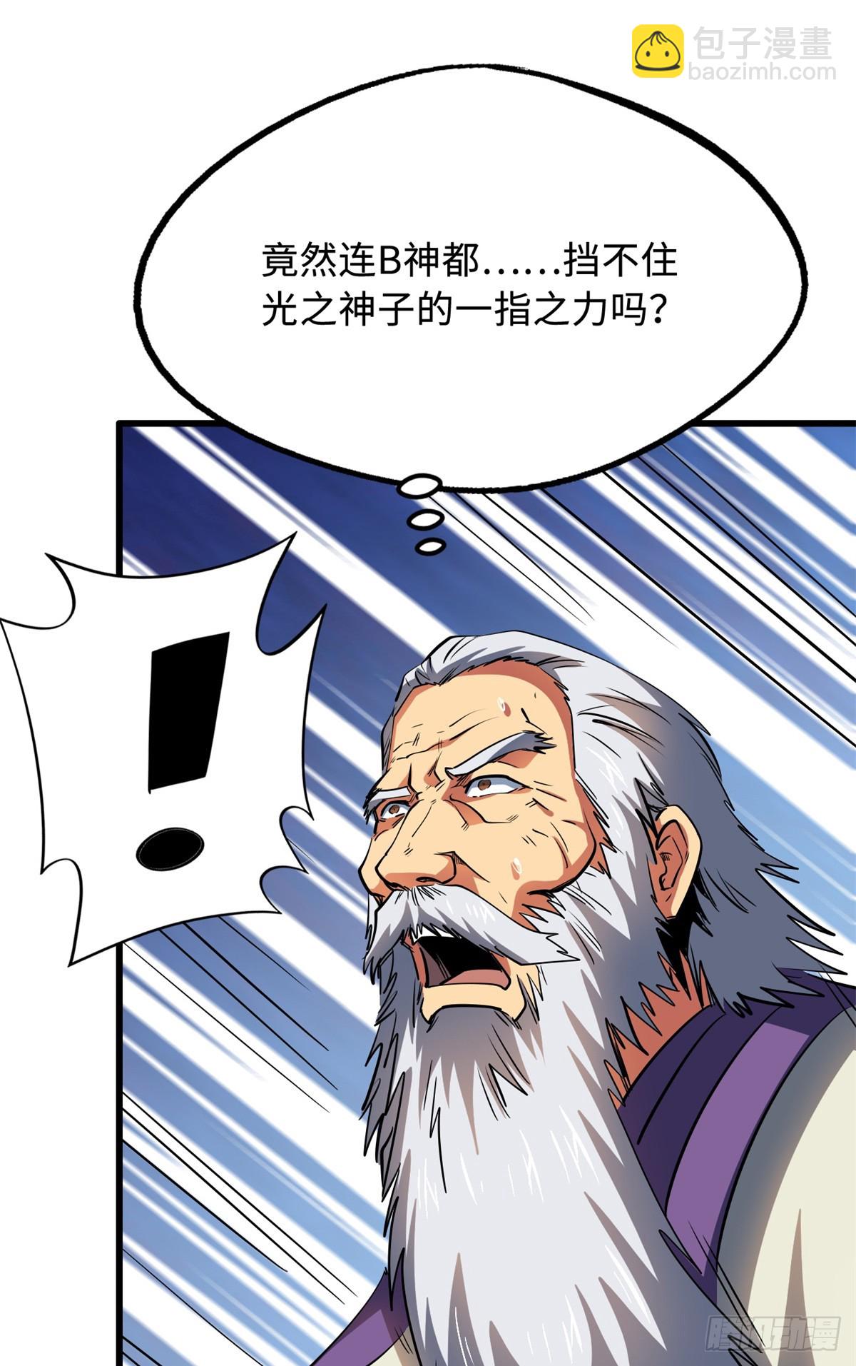 256 人类荣耀56