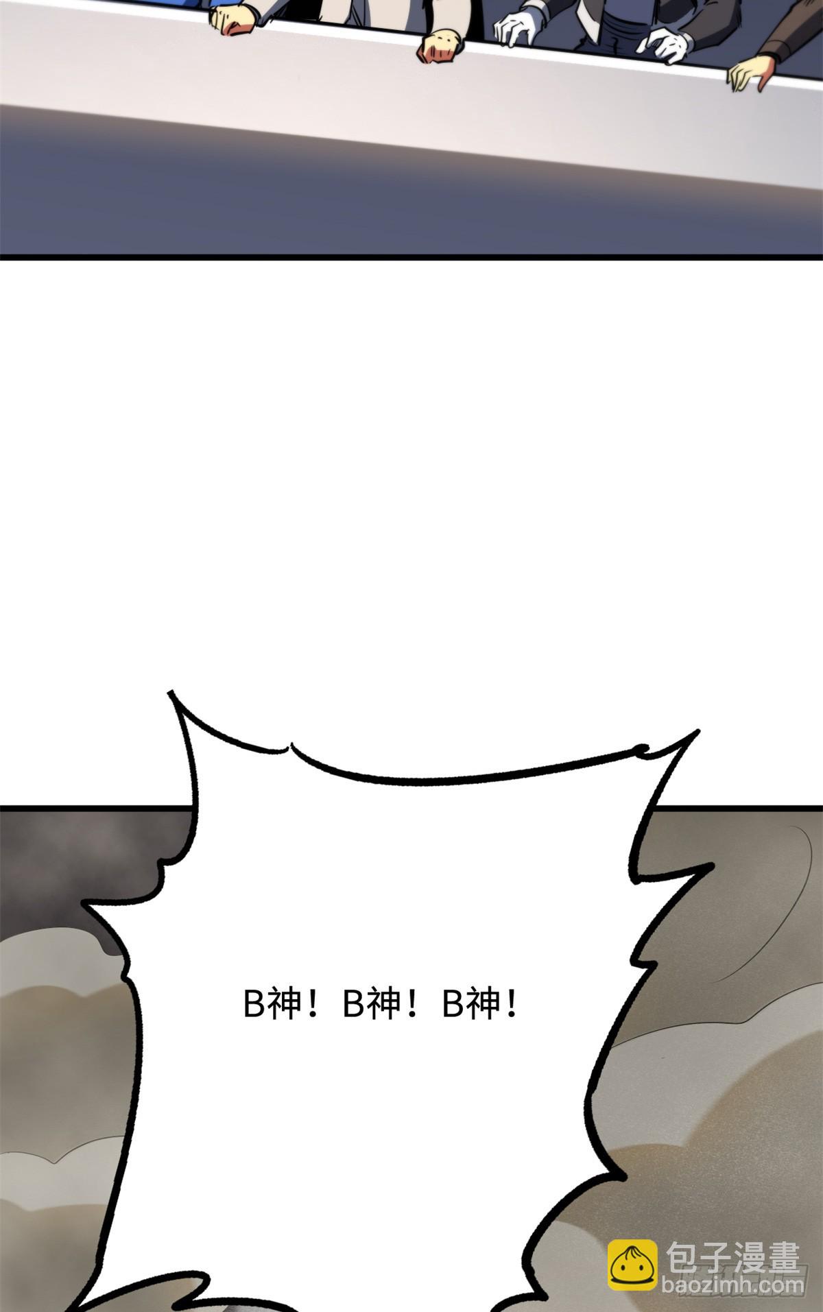 256 人类荣耀58