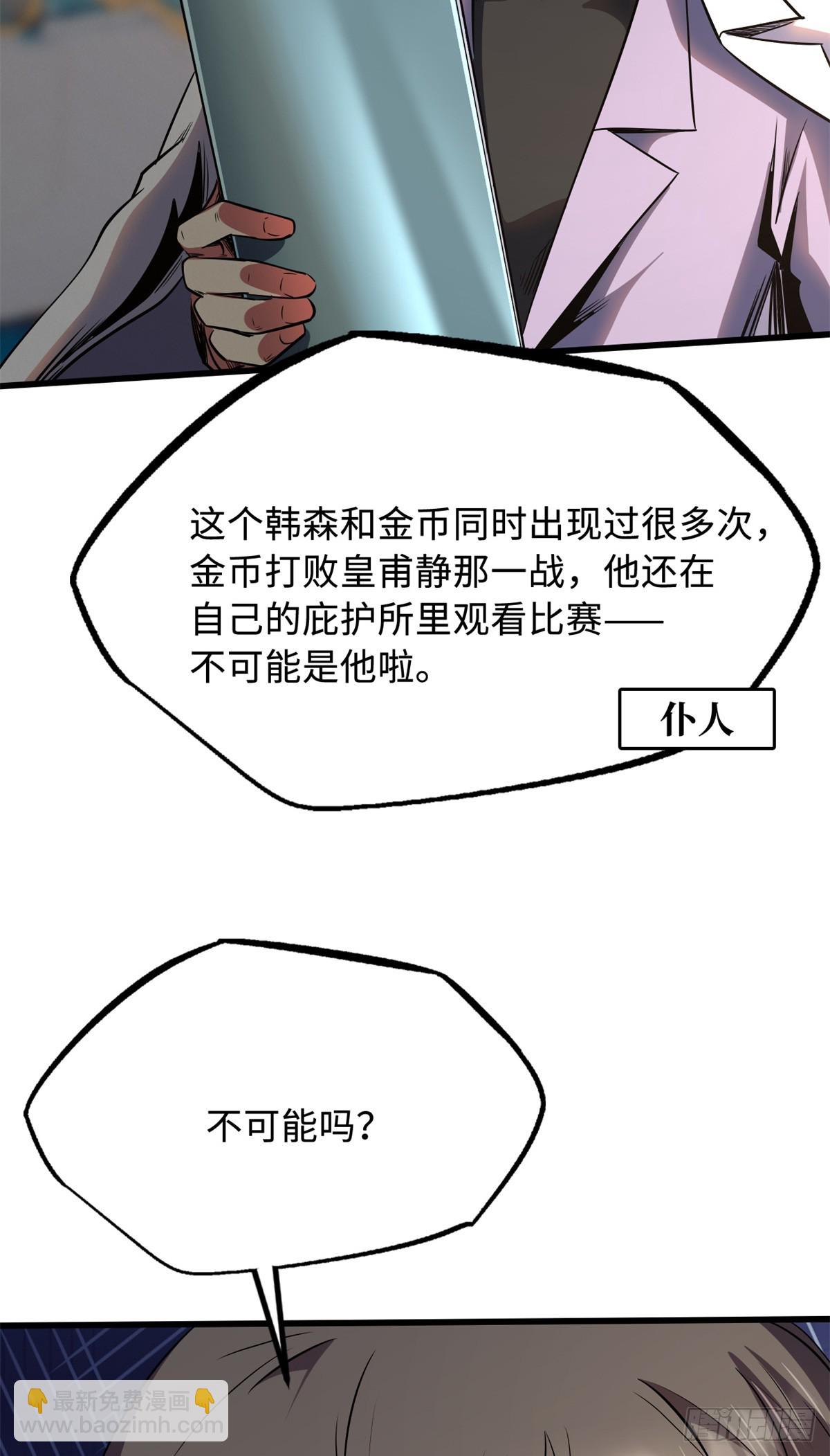 256 人类荣耀6