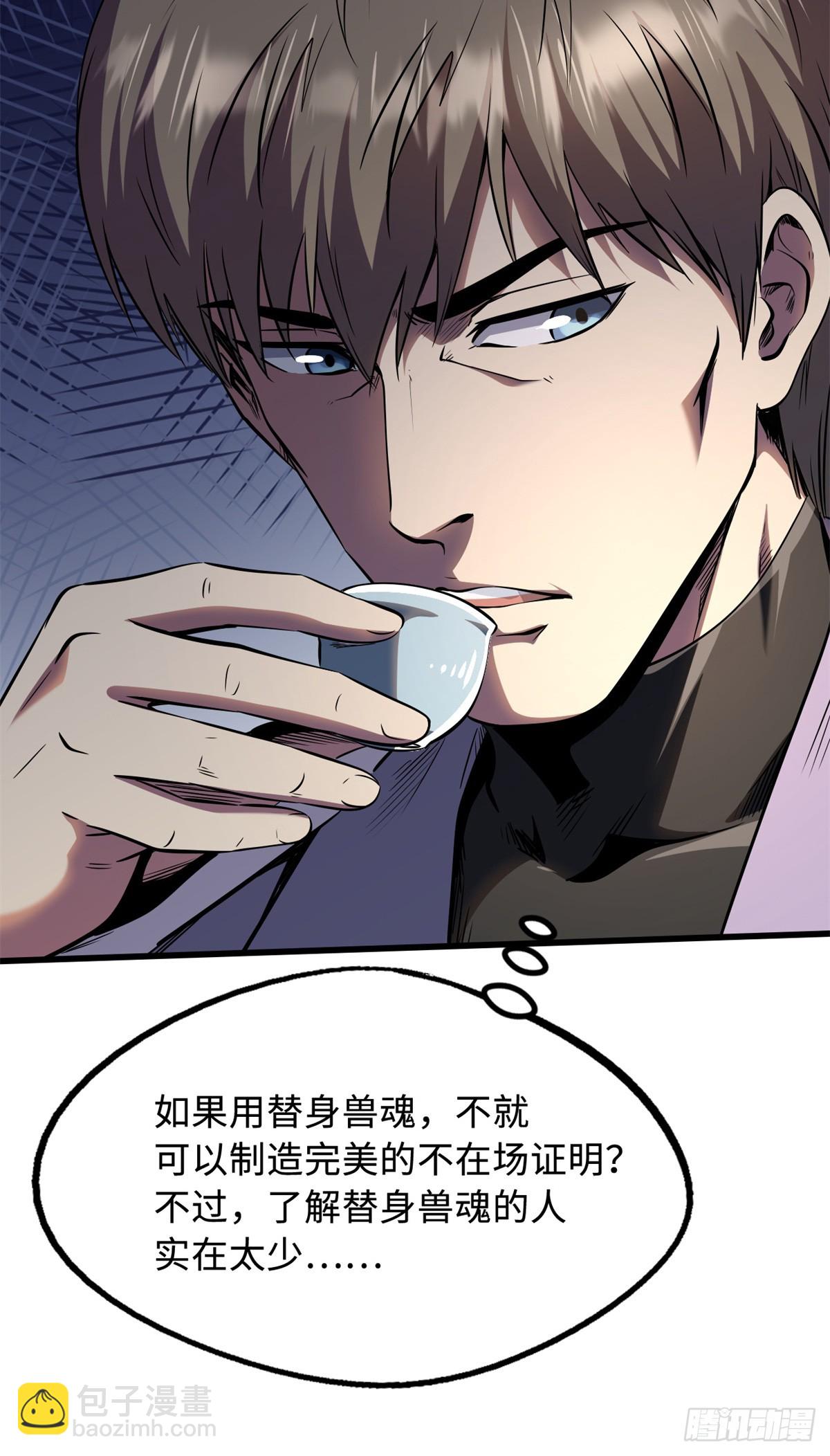 256 人类荣耀7