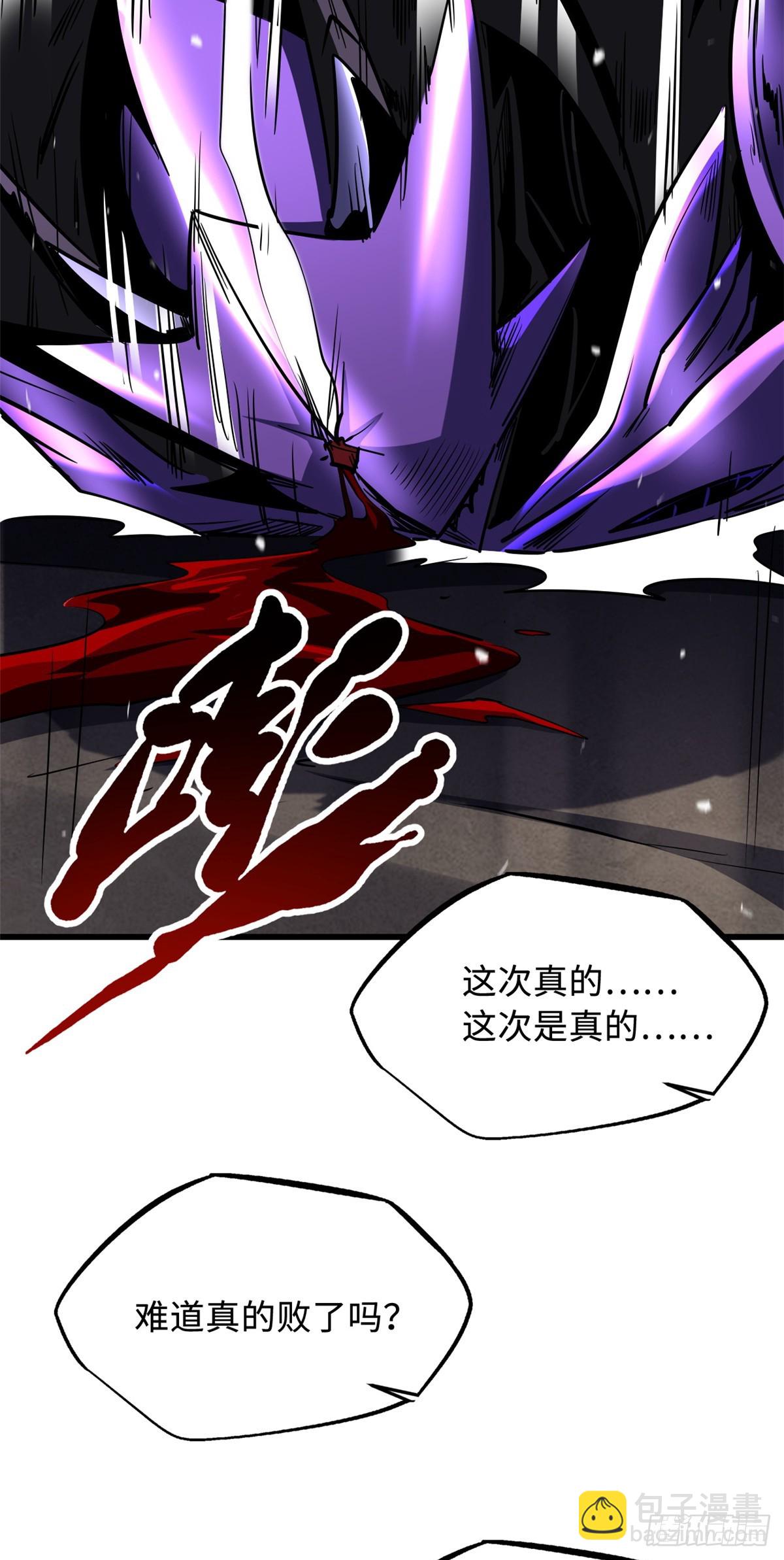 257 血战12
