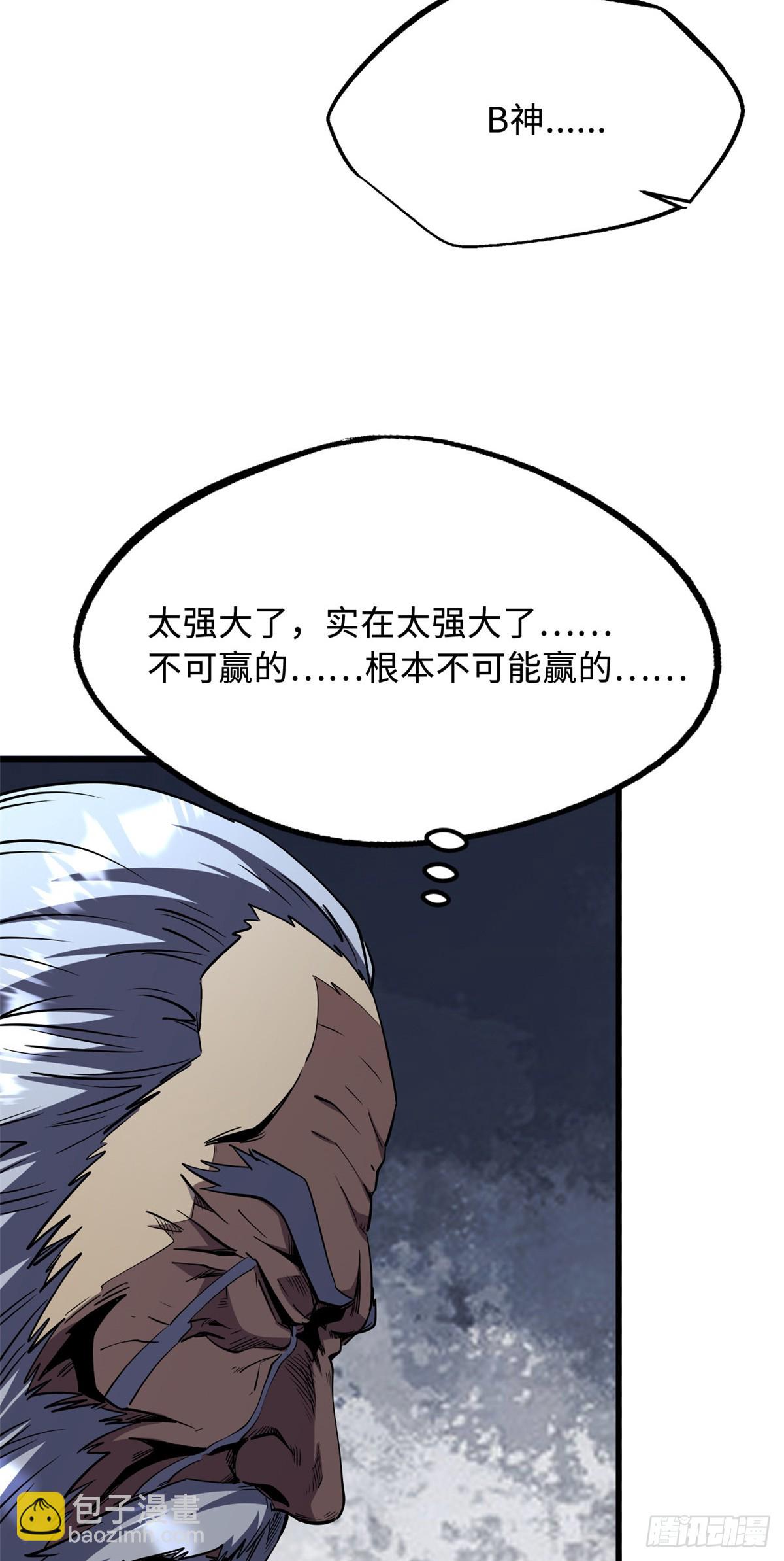 257 血战13