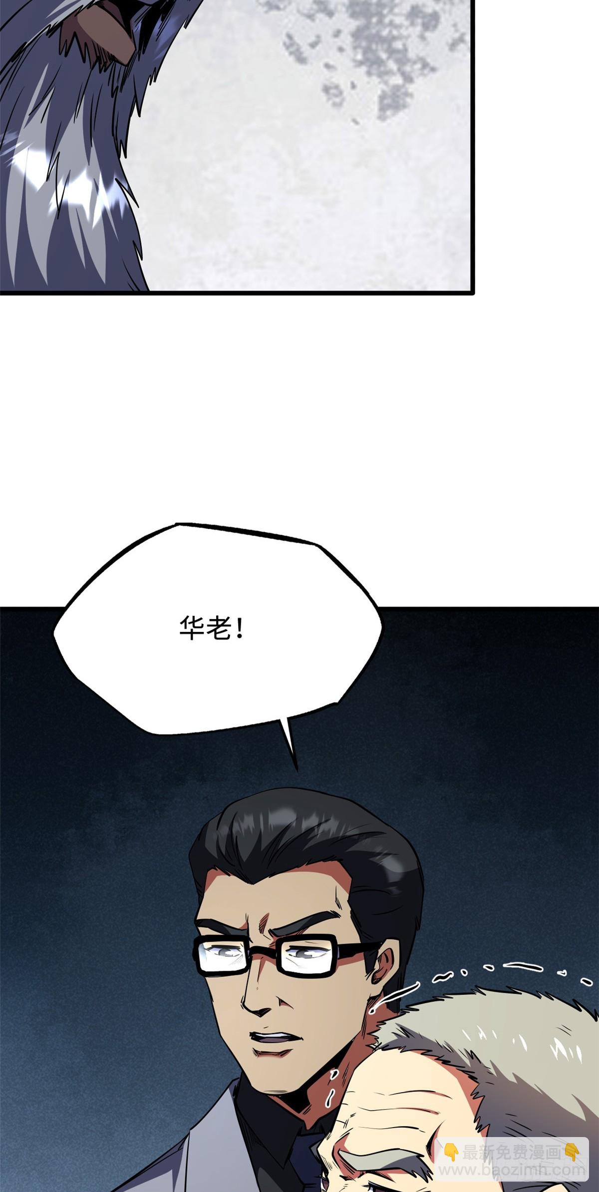 257 血战14