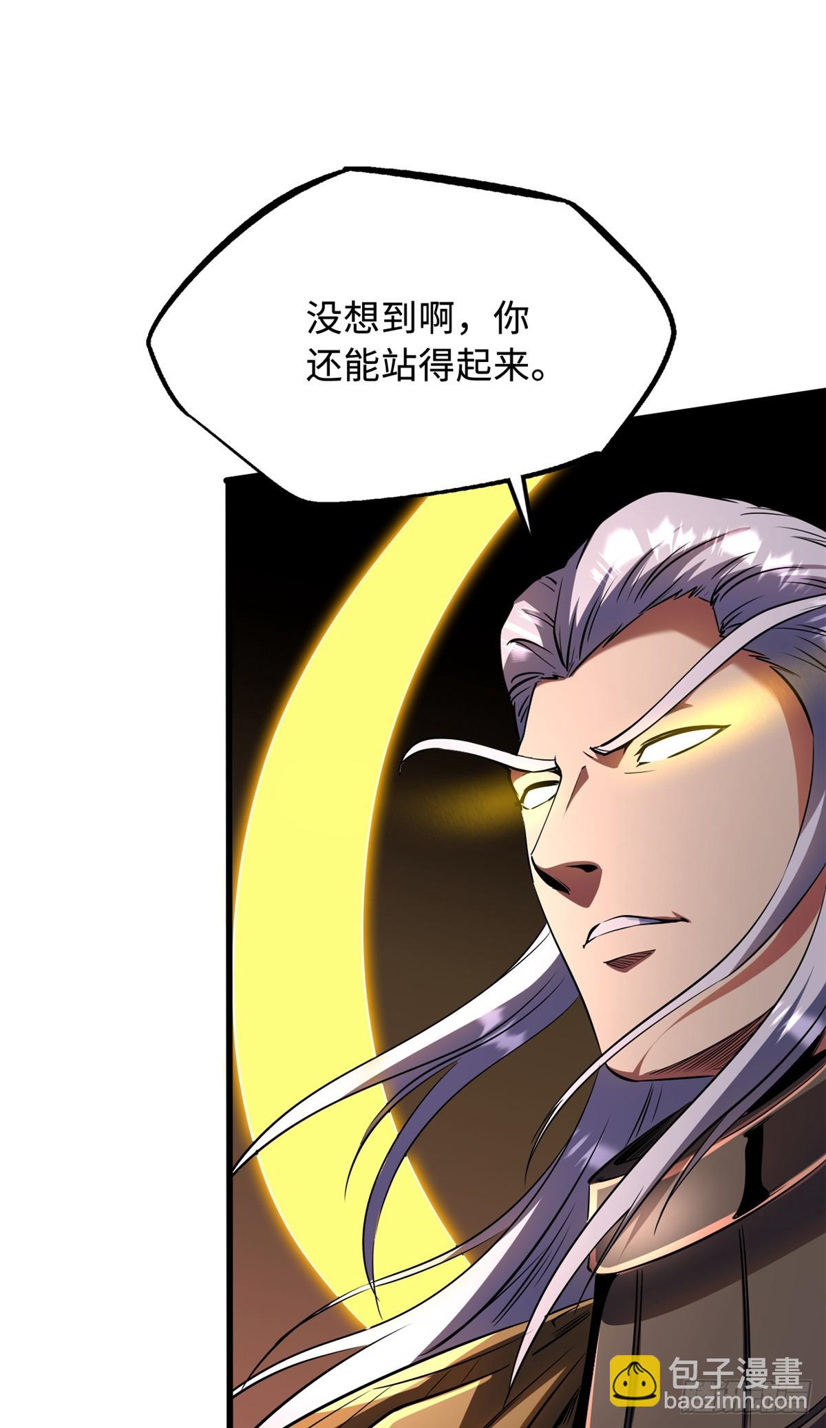 257 血战18