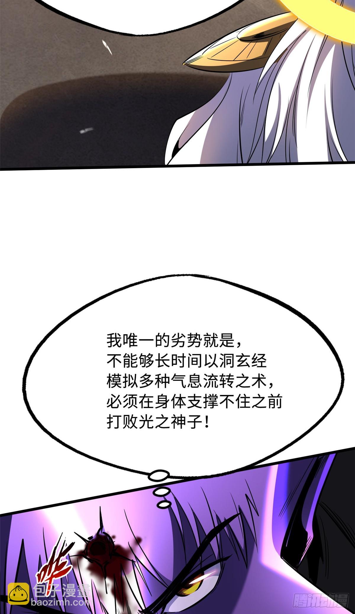 257 血战22