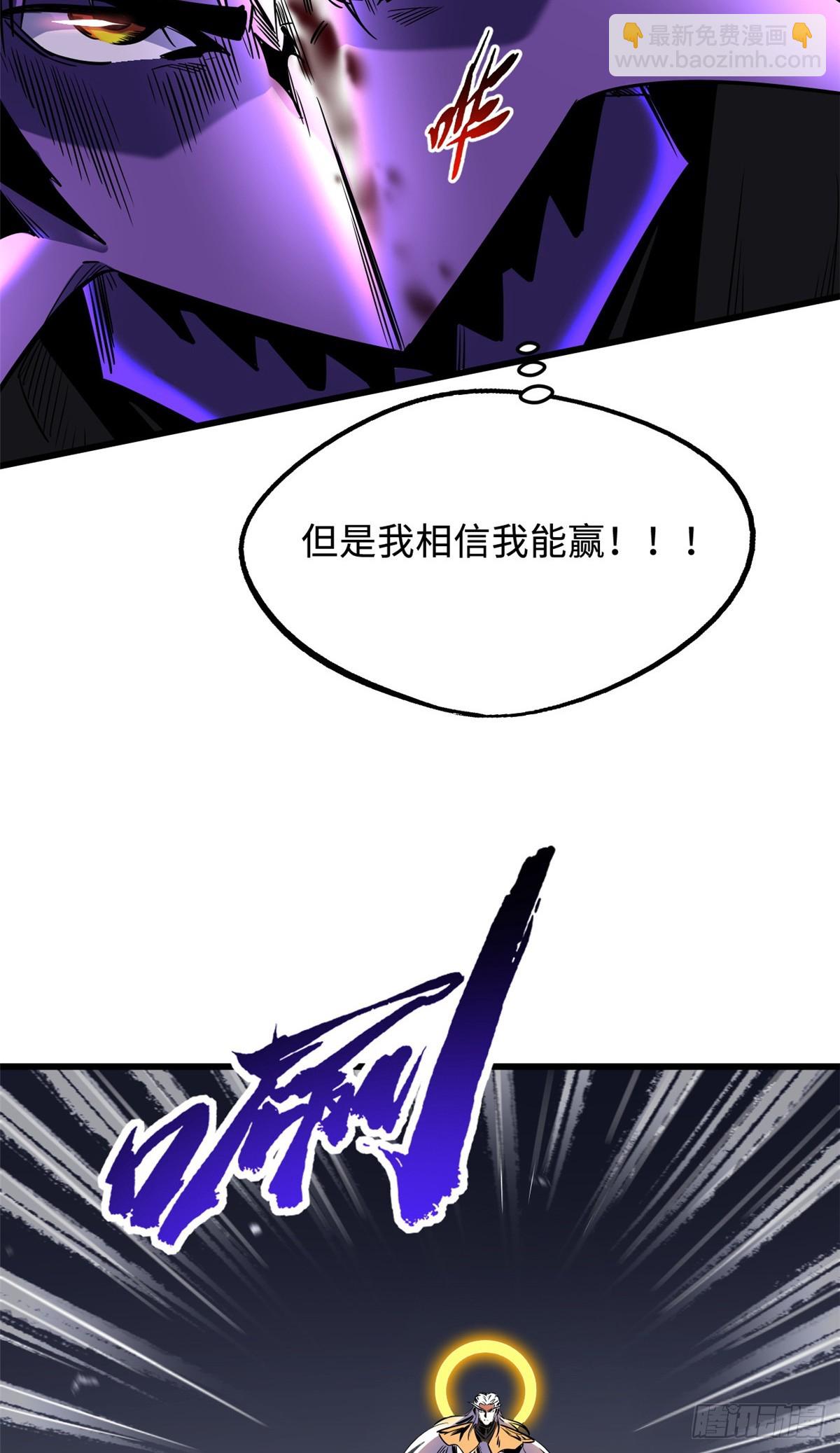 257 血战23
