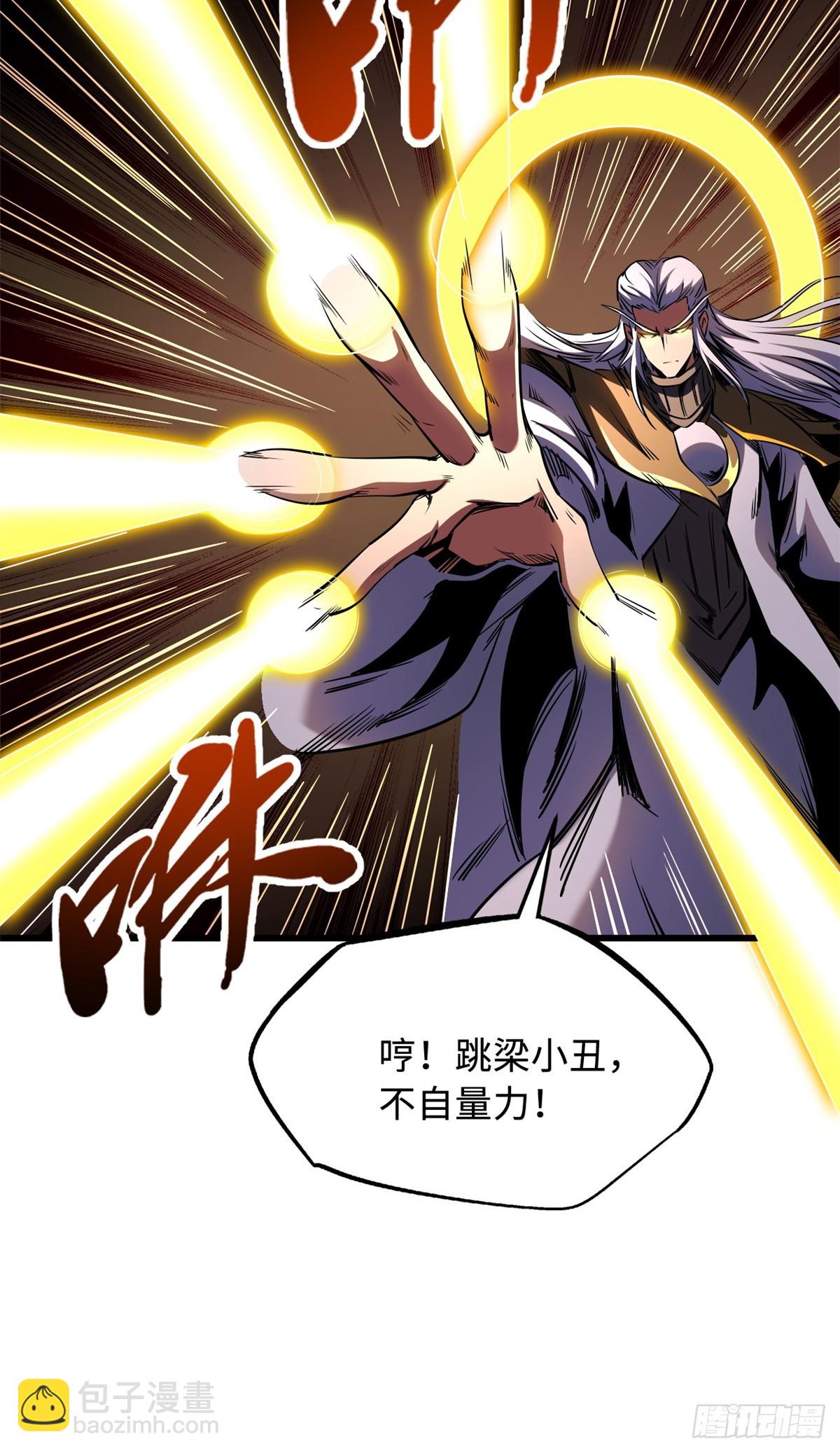 257 血战26